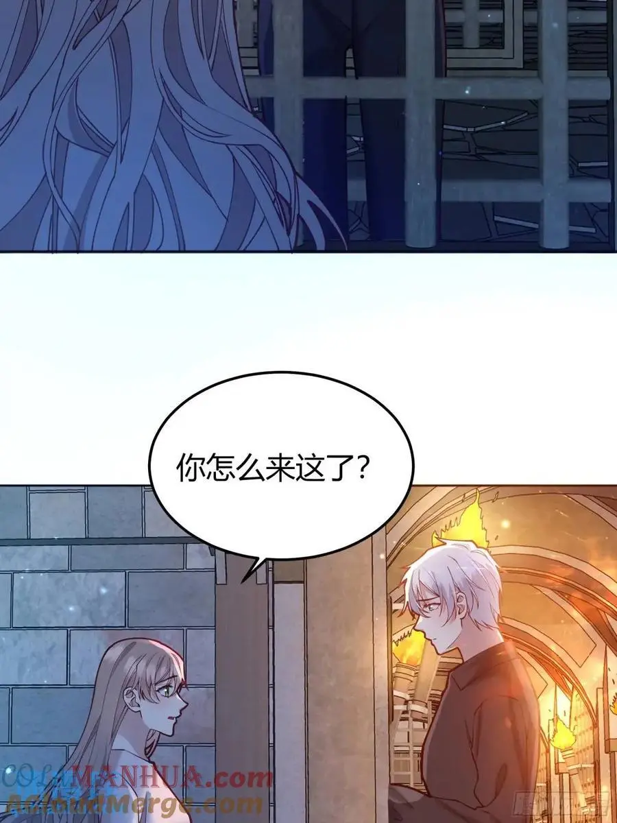 后宫就交给反派女配吧漫画,090和我走吧？4图