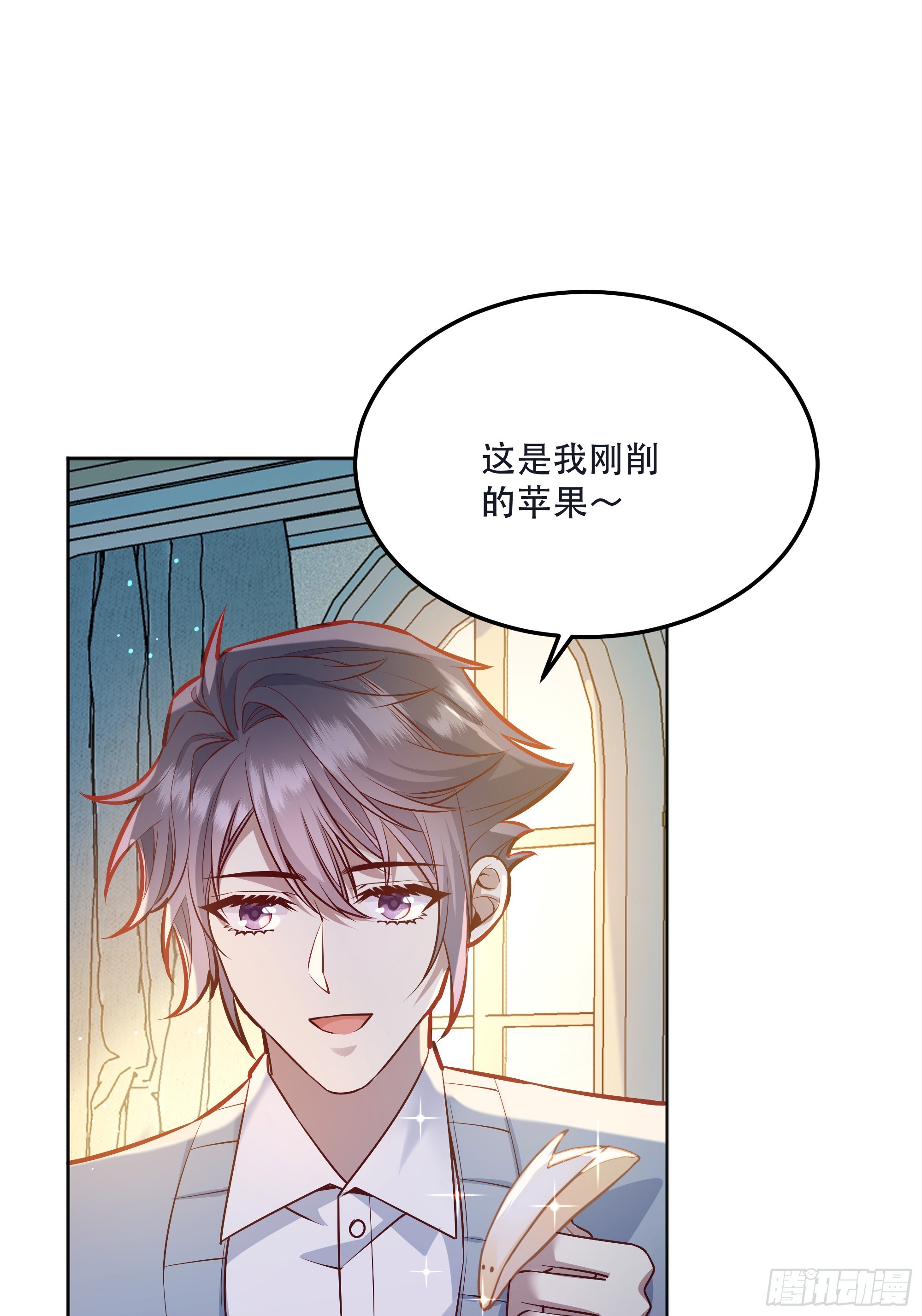 后宫女配她太难全文免费阅读手机漫画,044邀请2图