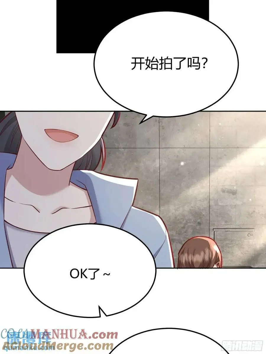 后宫就交给反派女配免费下拉式阅读漫画漫画,088剧本杀（2）5图