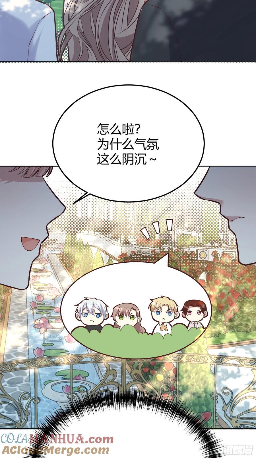 后宫女配她太难全文免费阅读手机漫画,079任务完成4图