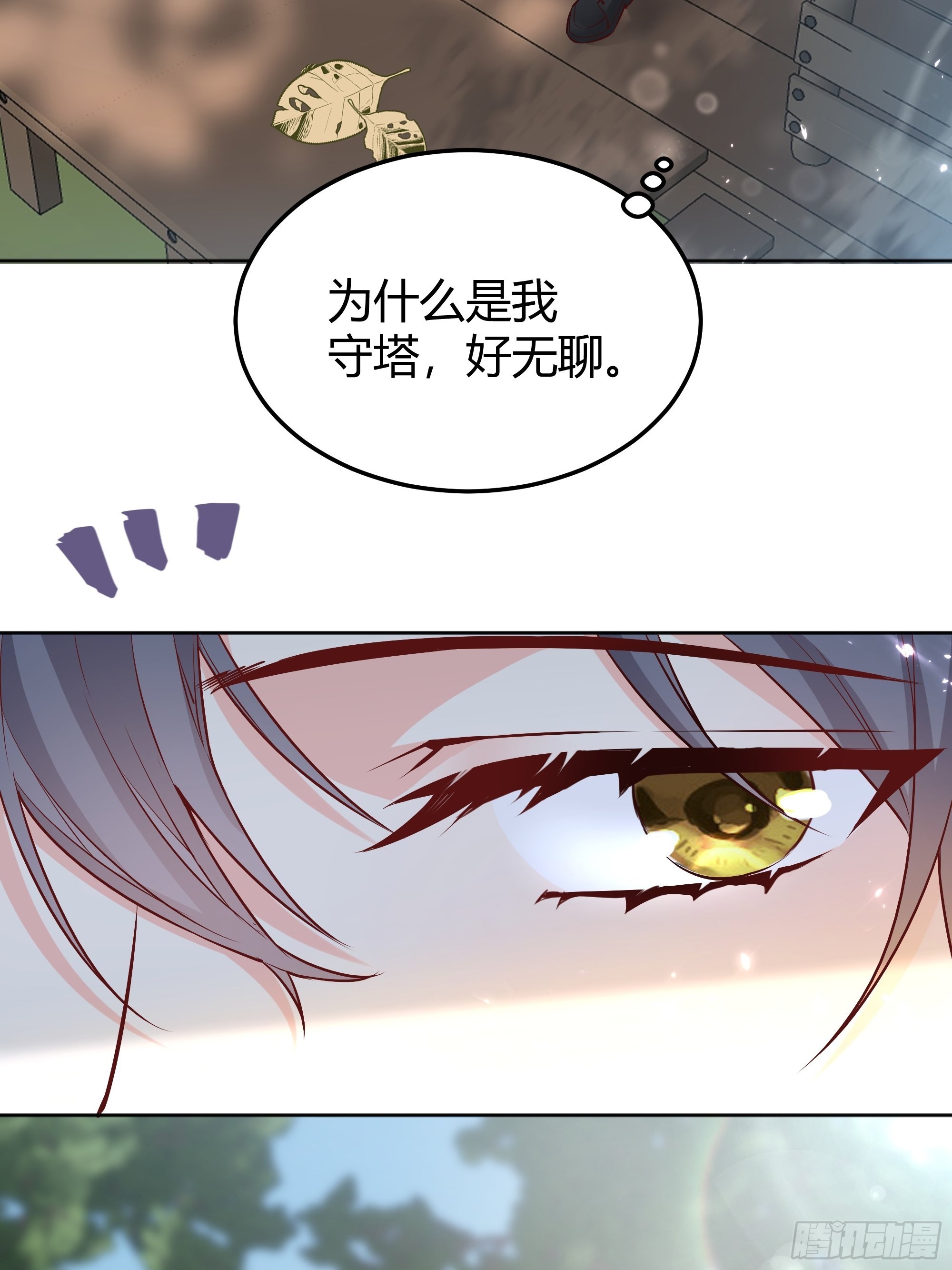 后宫女配她太难71漫画,020道歉2图
