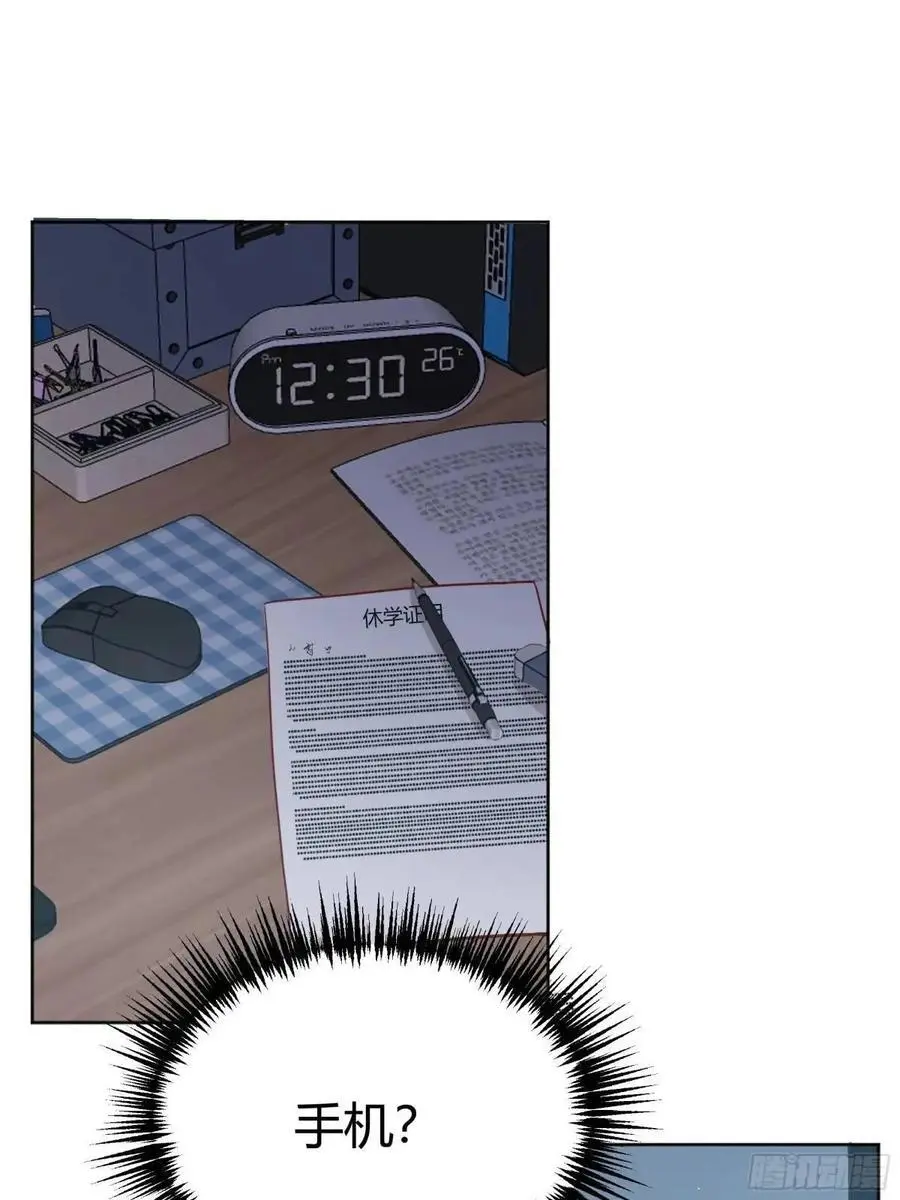 后宫就交给反派女配免费下拉式阅读漫画漫画,088剧本杀（2）2图