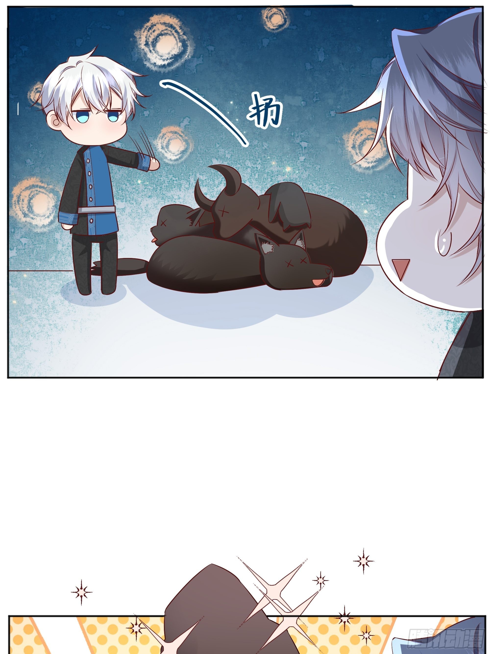 后宫女配她太难71漫画,020道歉5图
