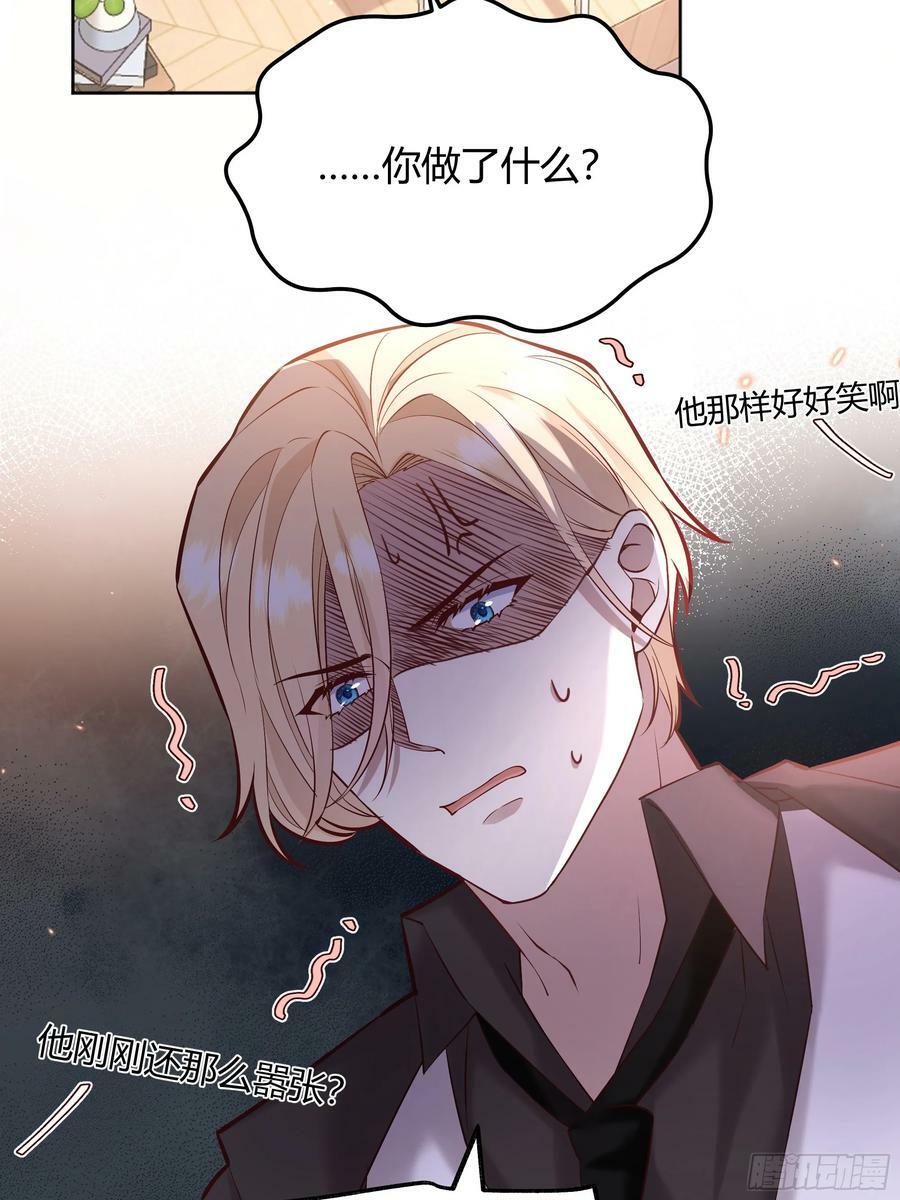 后宫交给反派女配漫画,065我不会放过你3图