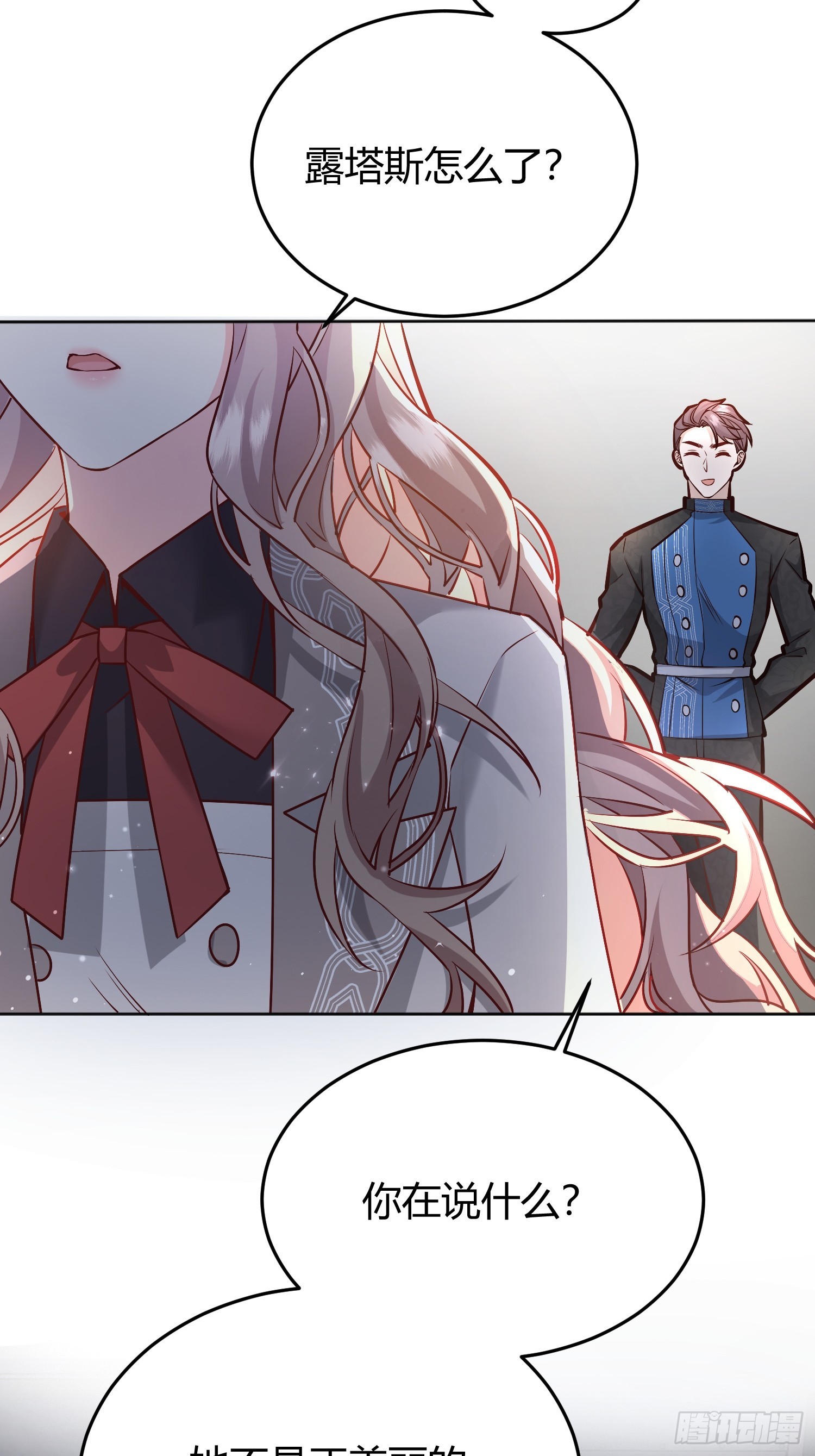 后宫女配她太难全文免费阅读手机漫画,043胜利3图