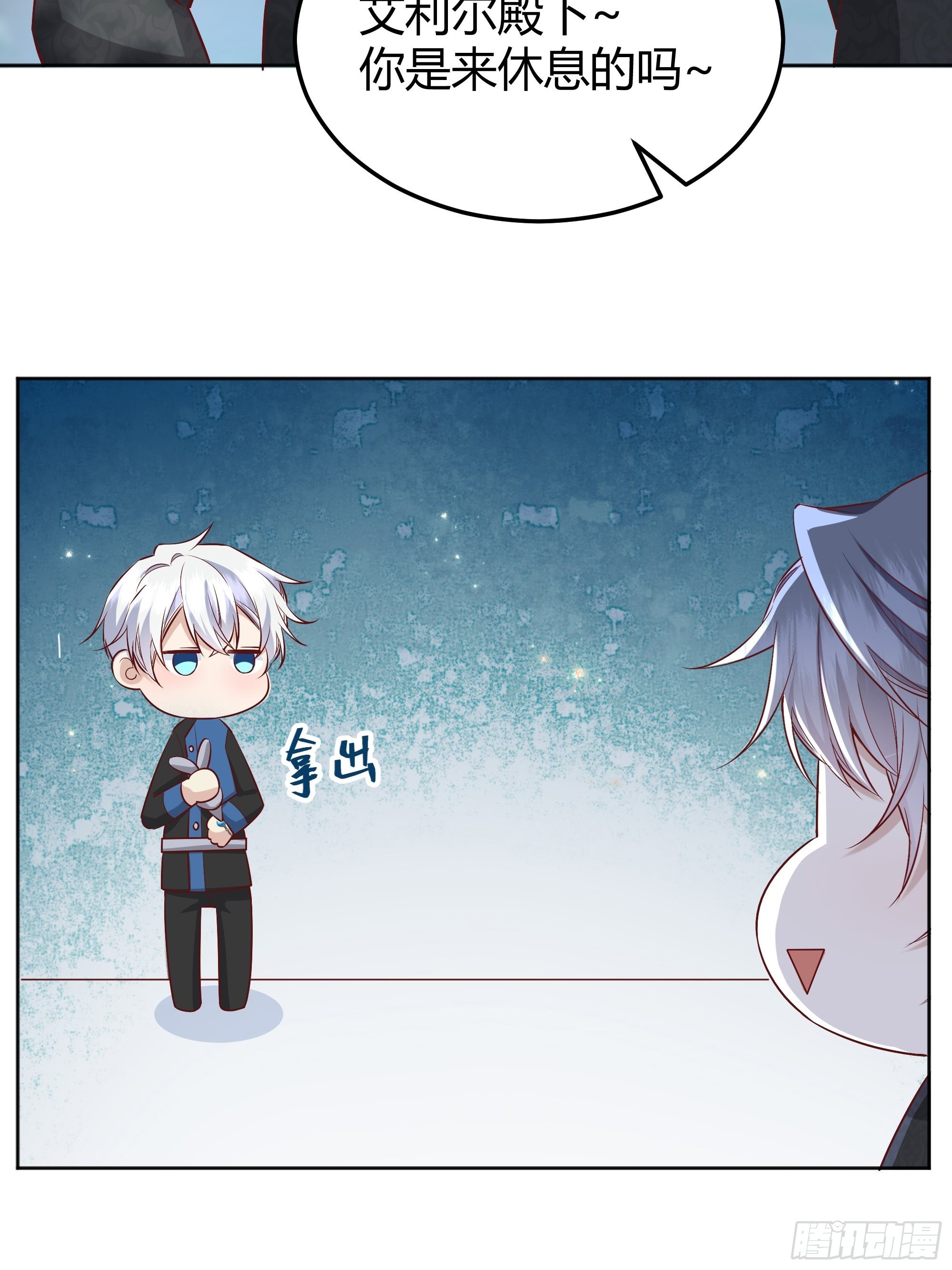 后宫女配她太难71漫画,020道歉4图