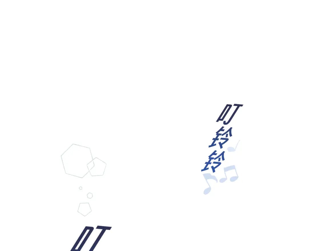 无效表白和无效拒绝漫画,第33话 各自烦恼的日常1图