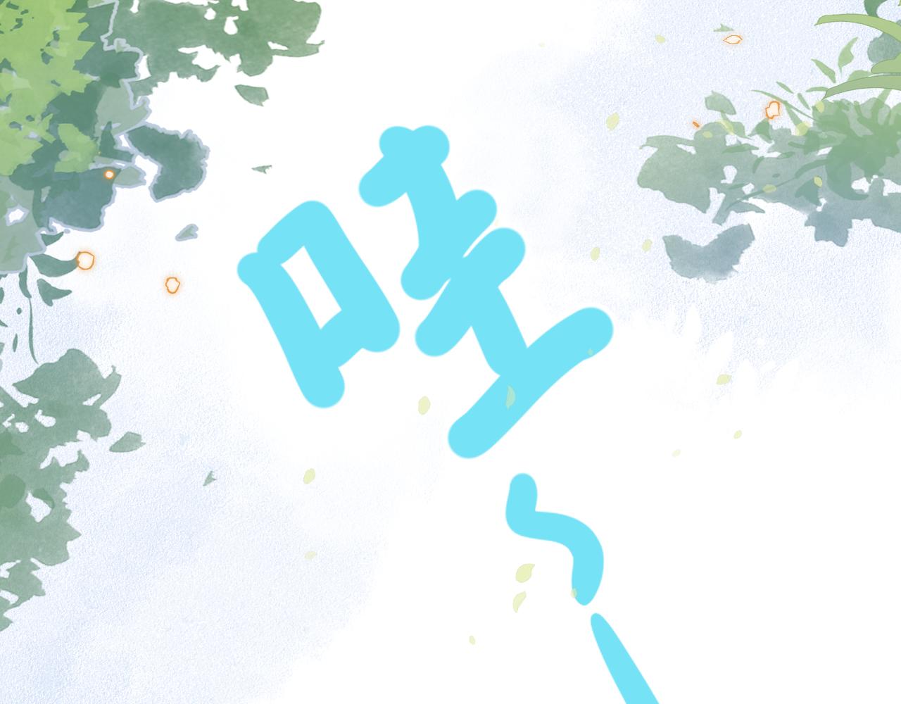 520表白失败怎么办漫画,第6话 难道耿耿于怀的只有我一个人？3图