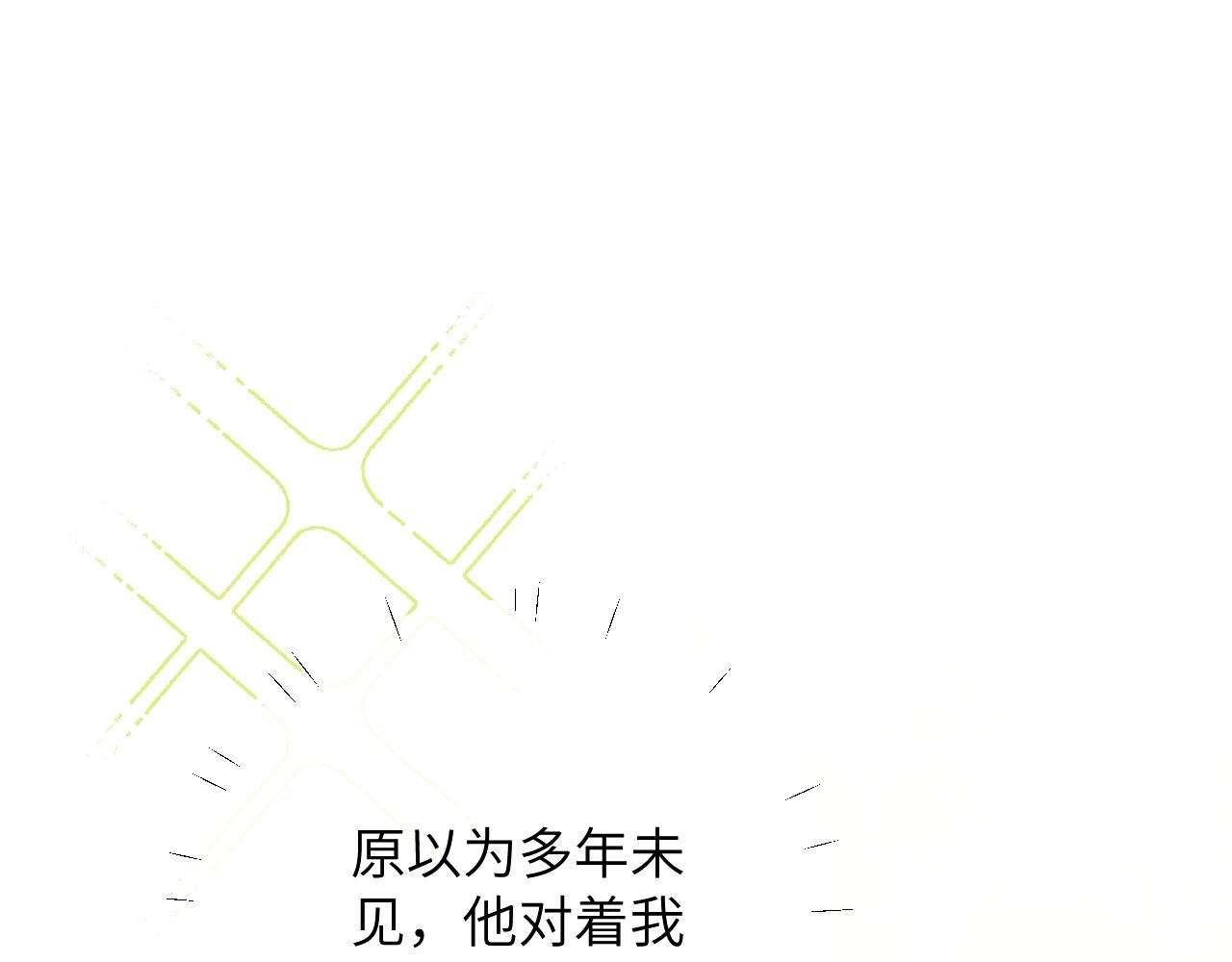 无效表白漫画免费阅读下拉式漫画,第7话 即使这是个无效表白...5图