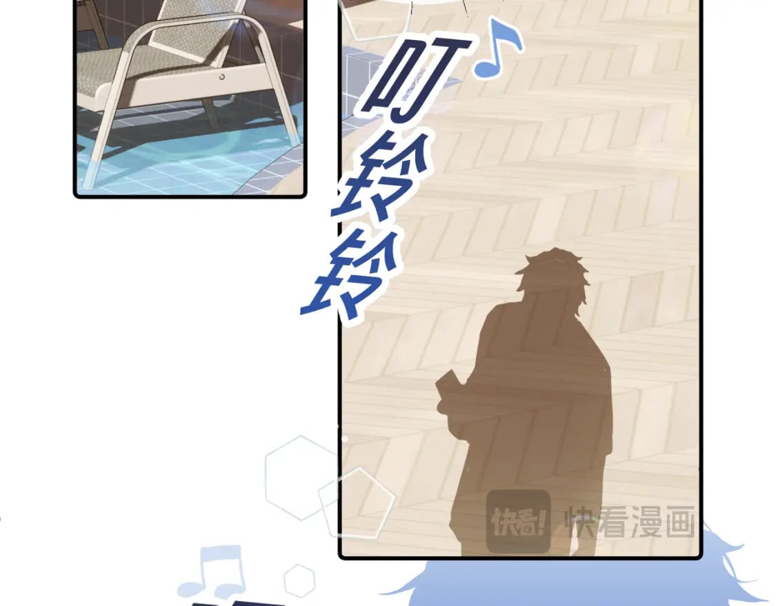 无效表白和无效拒绝漫画,第33话 各自烦恼的日常3图