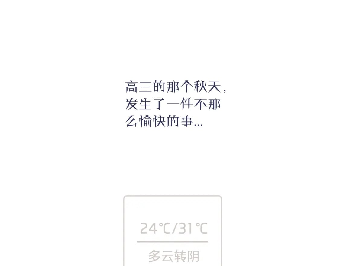 无效标志 共享打印机漫画,第32话 各自忙碌的生活5图