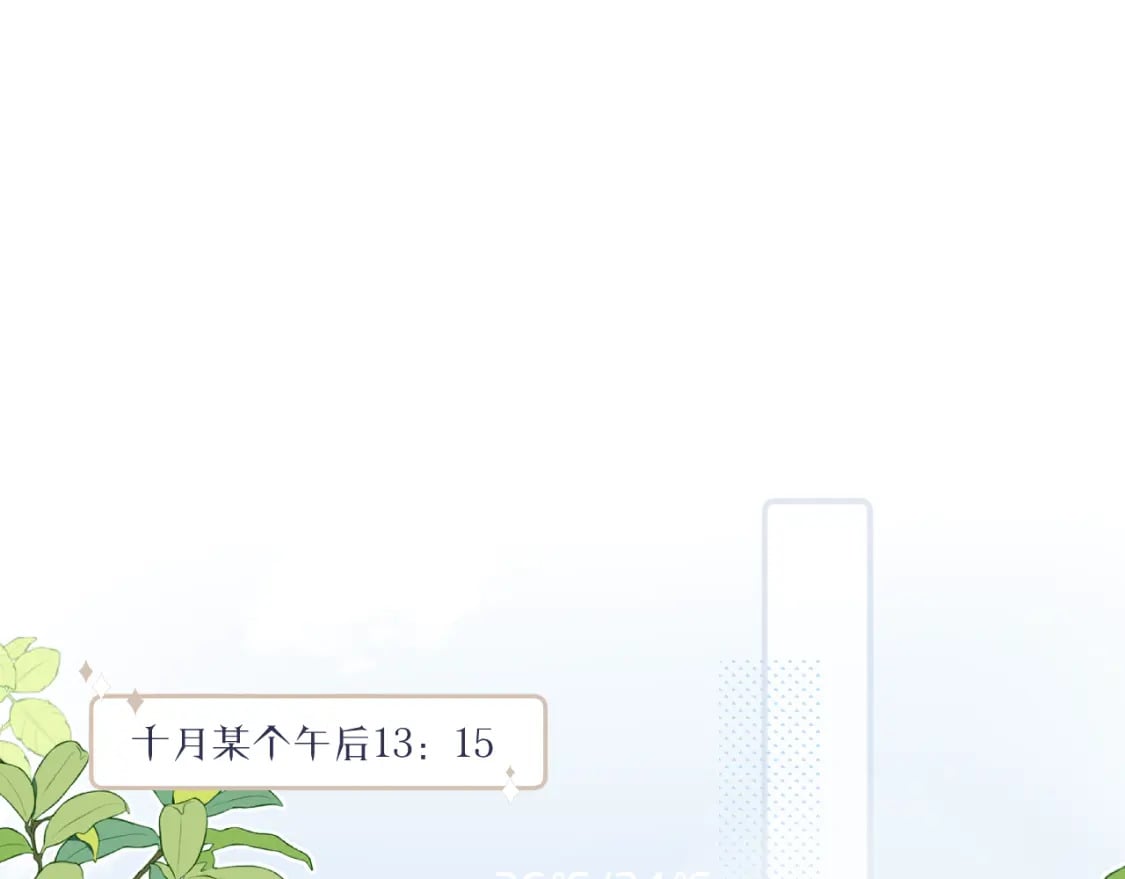 无效沟通漫画,第二季 第1话 久违的假日重逢5图
