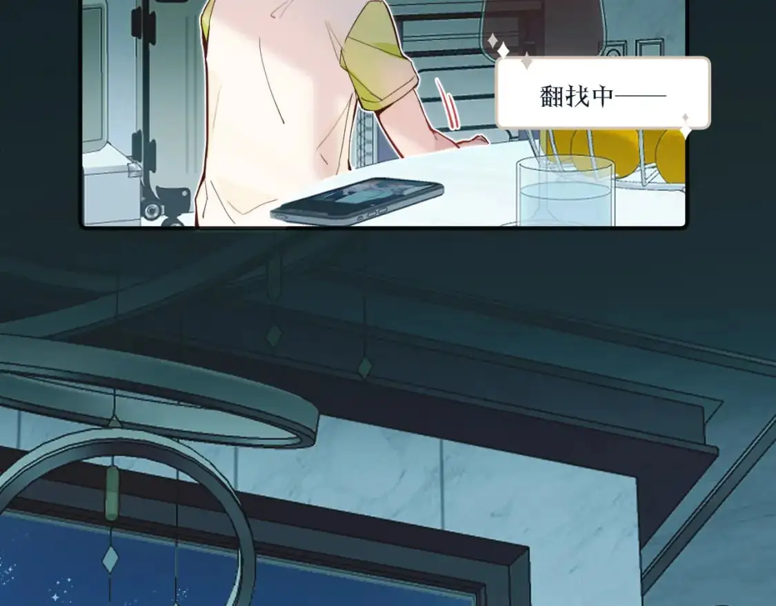 无效标条款漫画,第39话 近在咫尺的思念5图