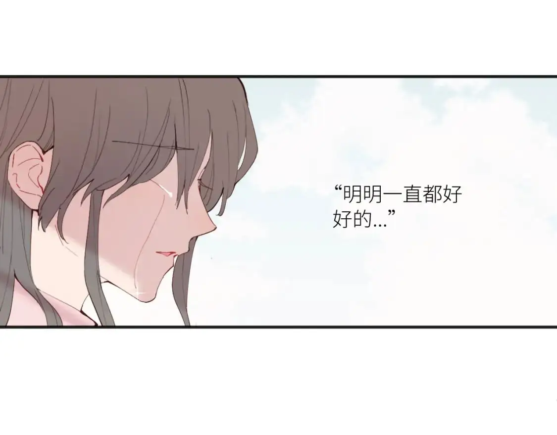 无效表白小说叶楠漫画,第36话 左右摇摆的心情5图