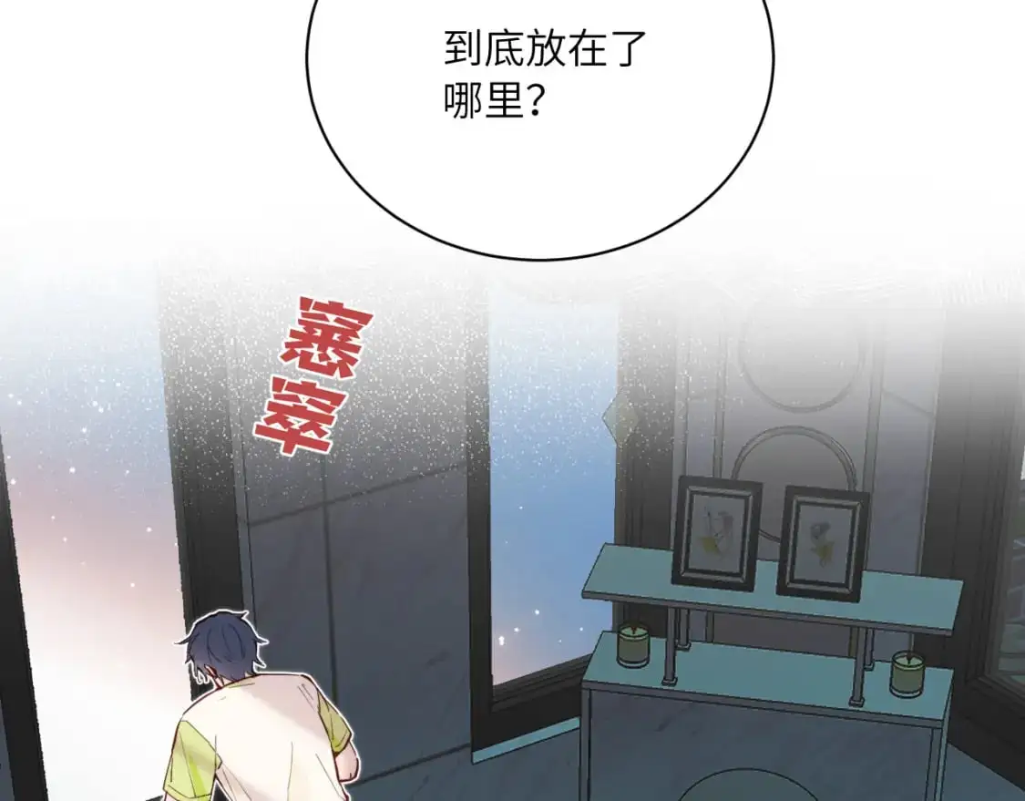 无效标条款漫画,第39话 近在咫尺的思念2图