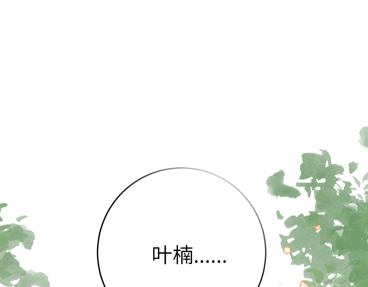 520表白失败怎么办漫画,第6话 难道耿耿于怀的只有我一个人？1图