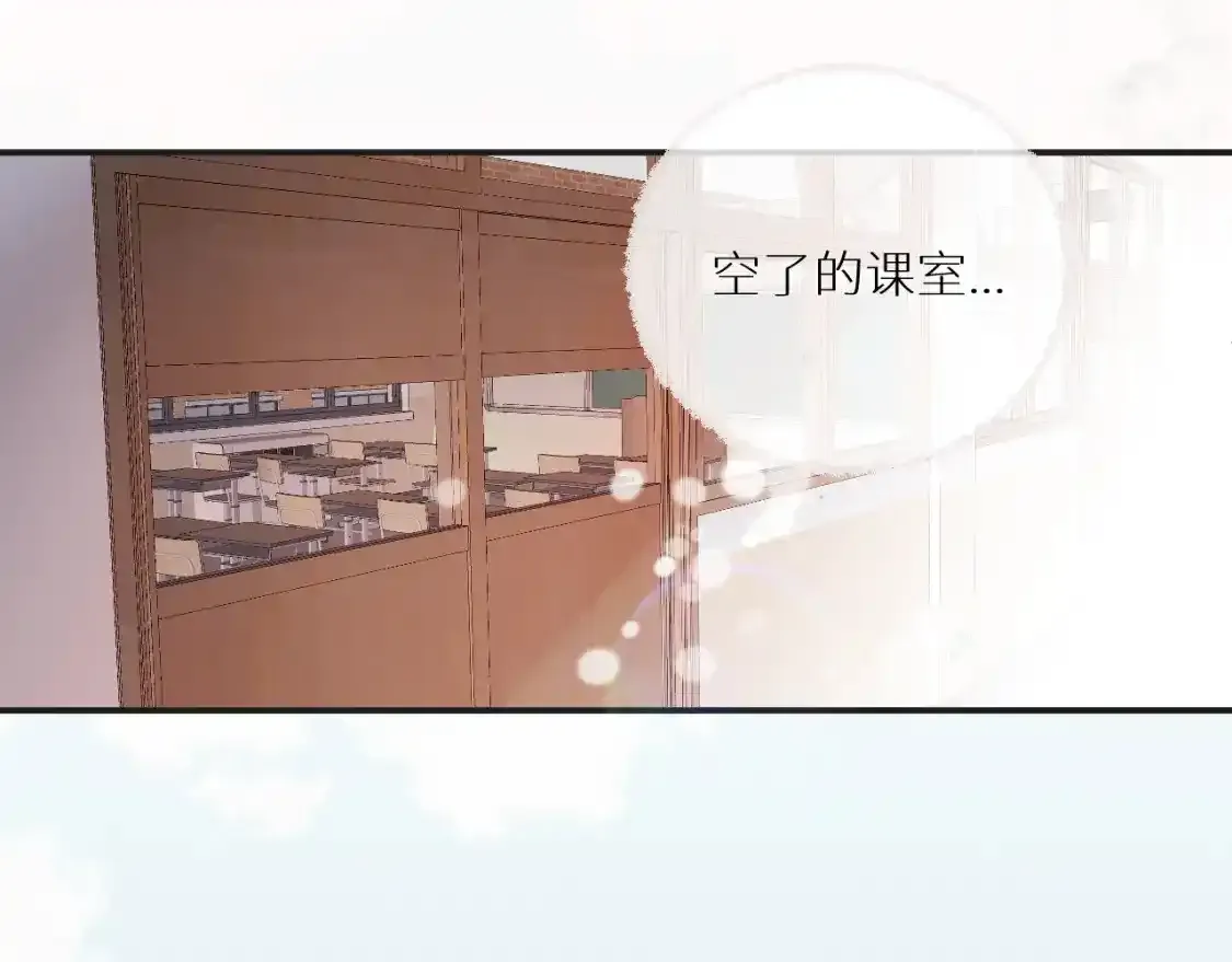 无效标志 共享打印机漫画,第37话 难以表露的实情4图