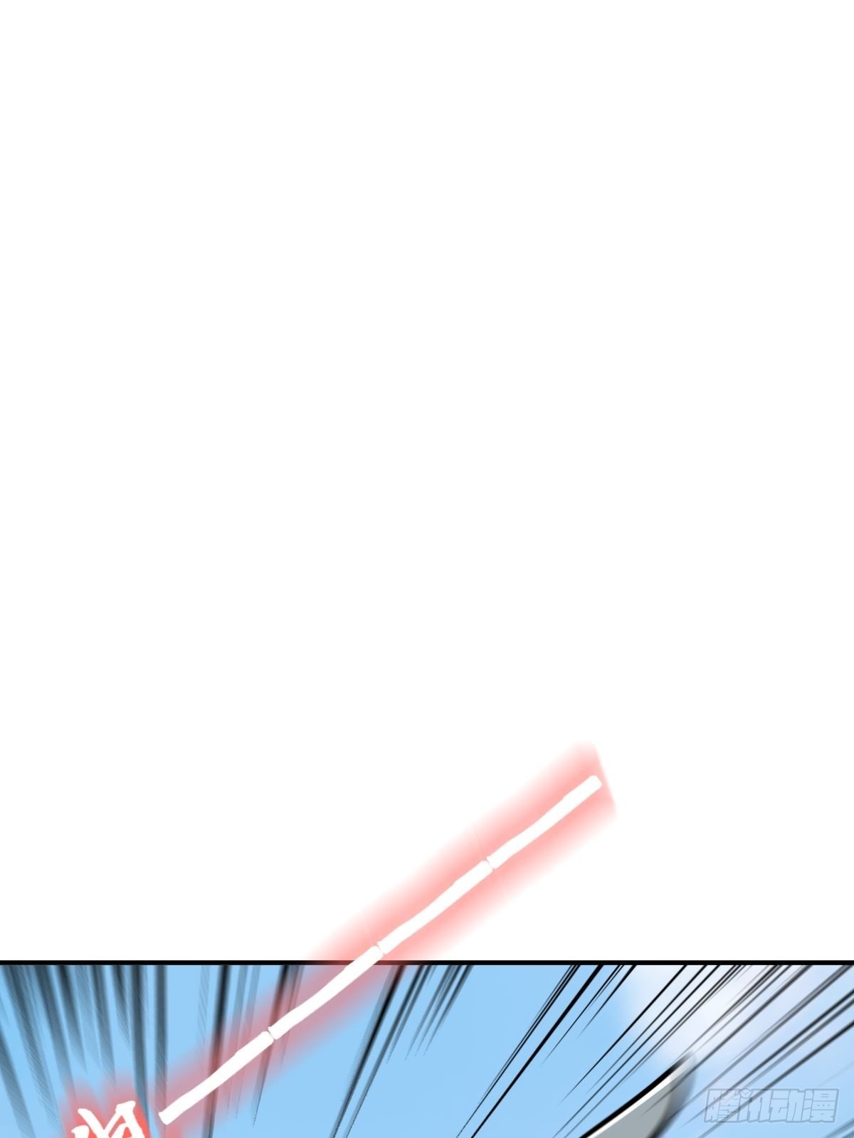 从姑获鸟开始女主漫画,165 天母过海2图