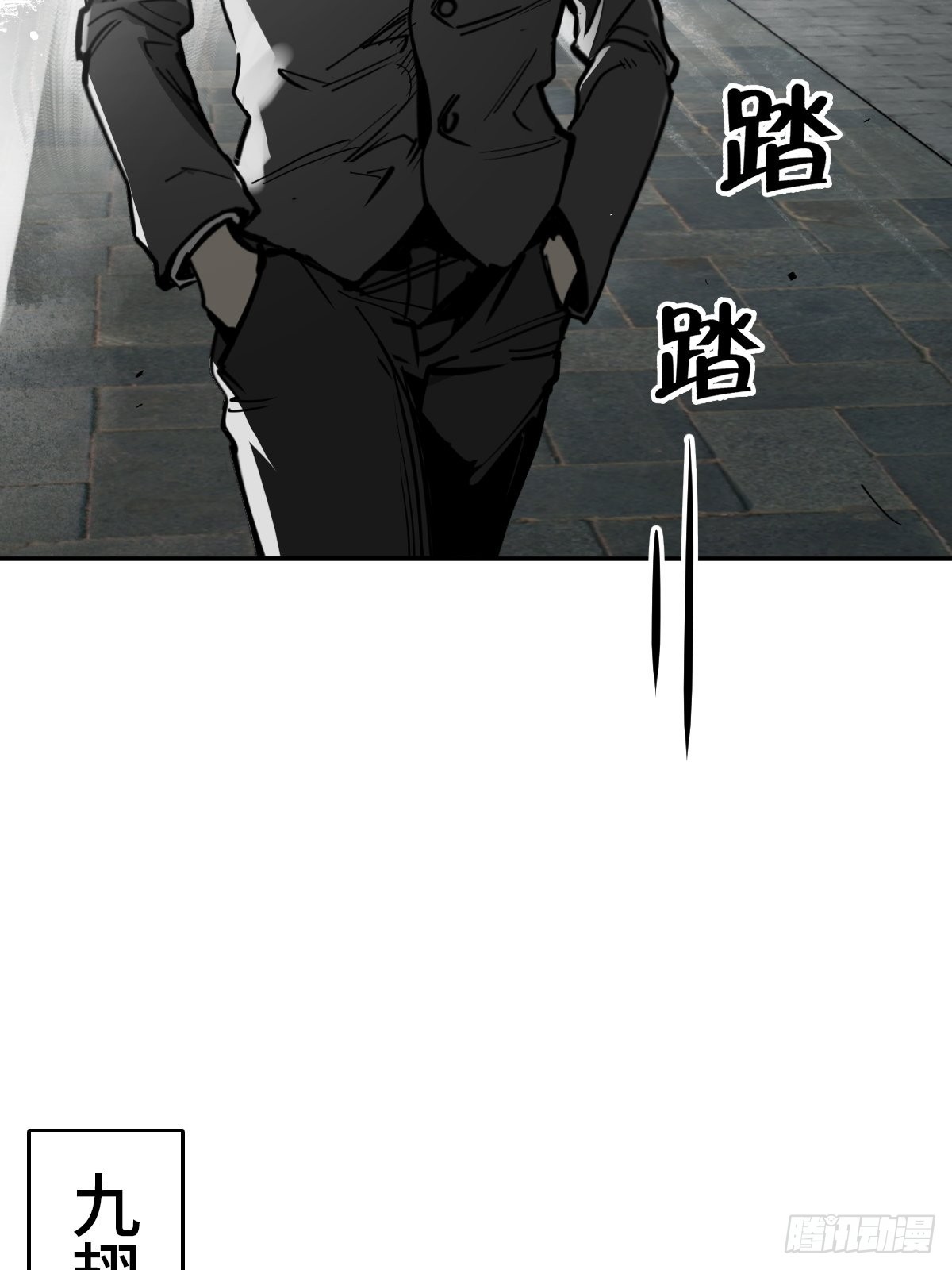 从姑获鸟开始解析漫画,139 只能拼了3图