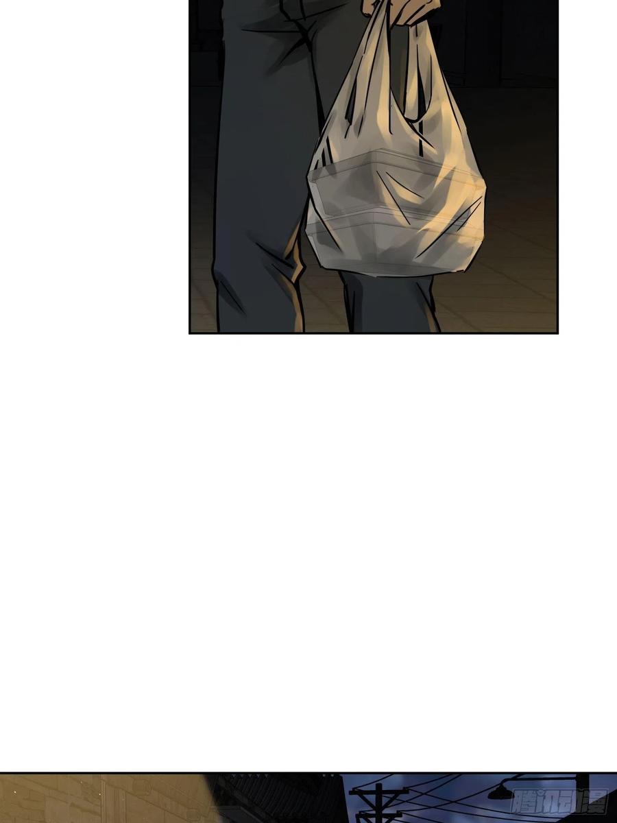 从姑获鸟开始壁纸漫画,097 该怎么称呼呢？3图