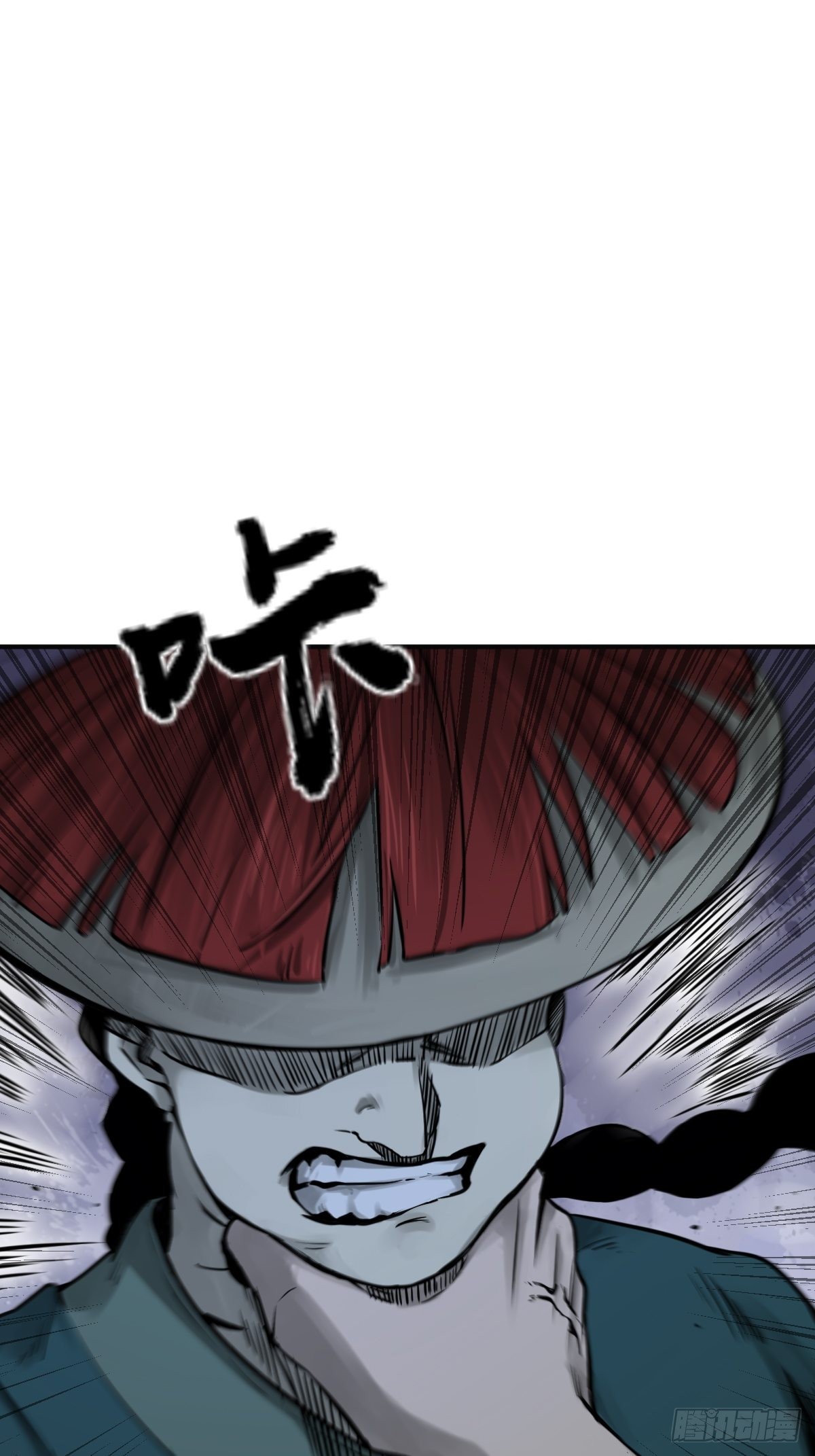 从姑获鸟开始太岁的身份漫画,115 遥远的日子2图