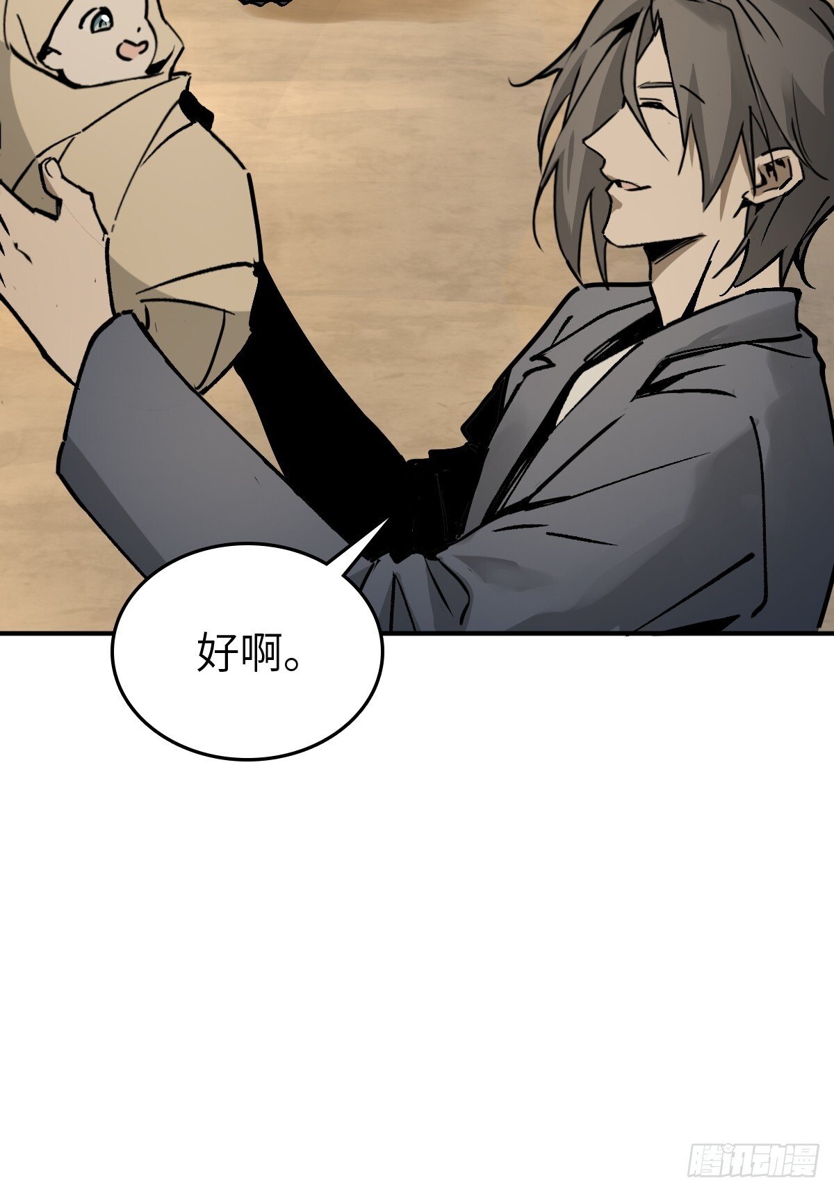 从姑获鸟开始免费小说阅读漫画,258 别吵醒孩子5图