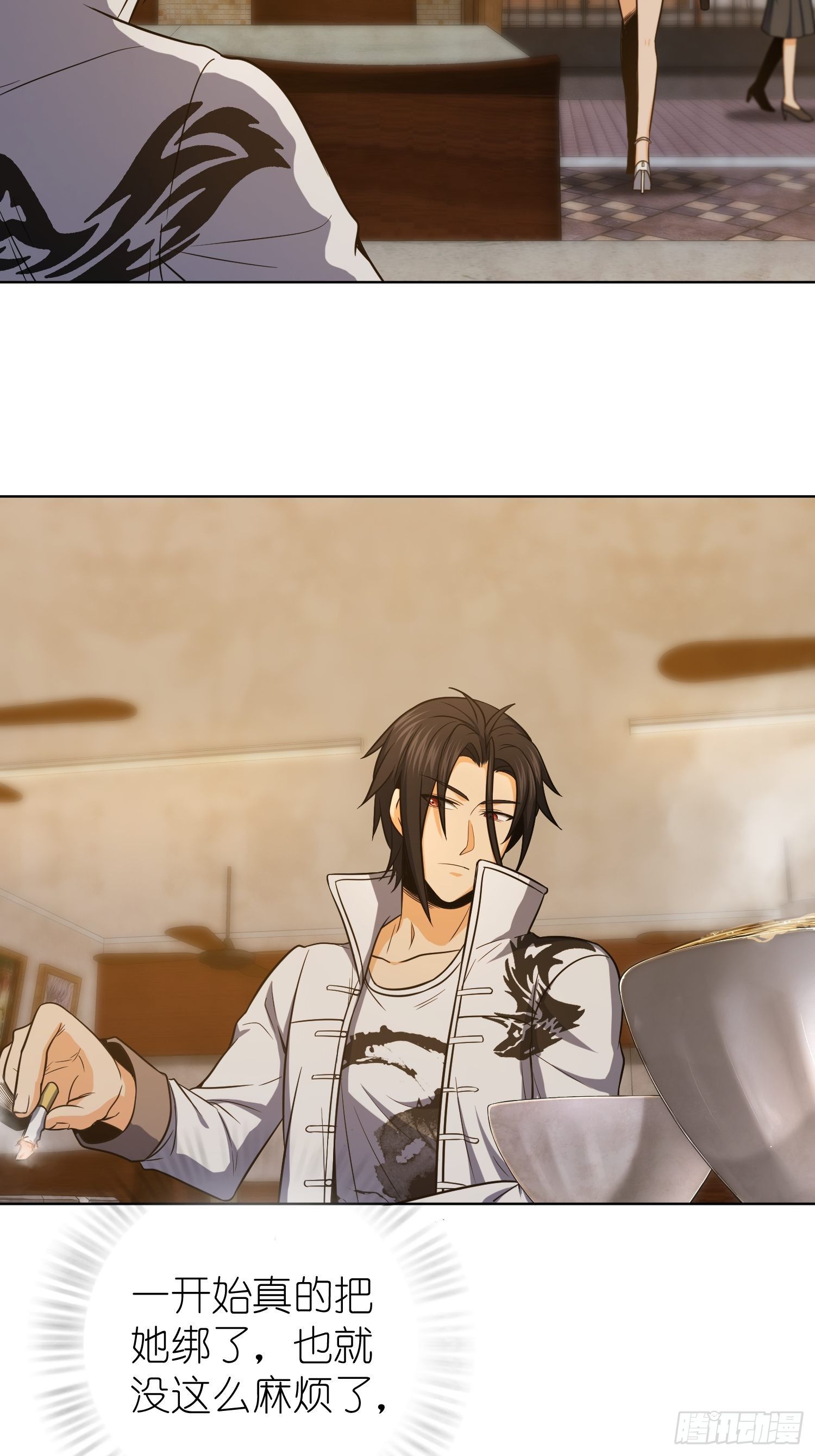 从姑获鸟开始txt下载奇书网漫画,第二十一回 温馨的家5图