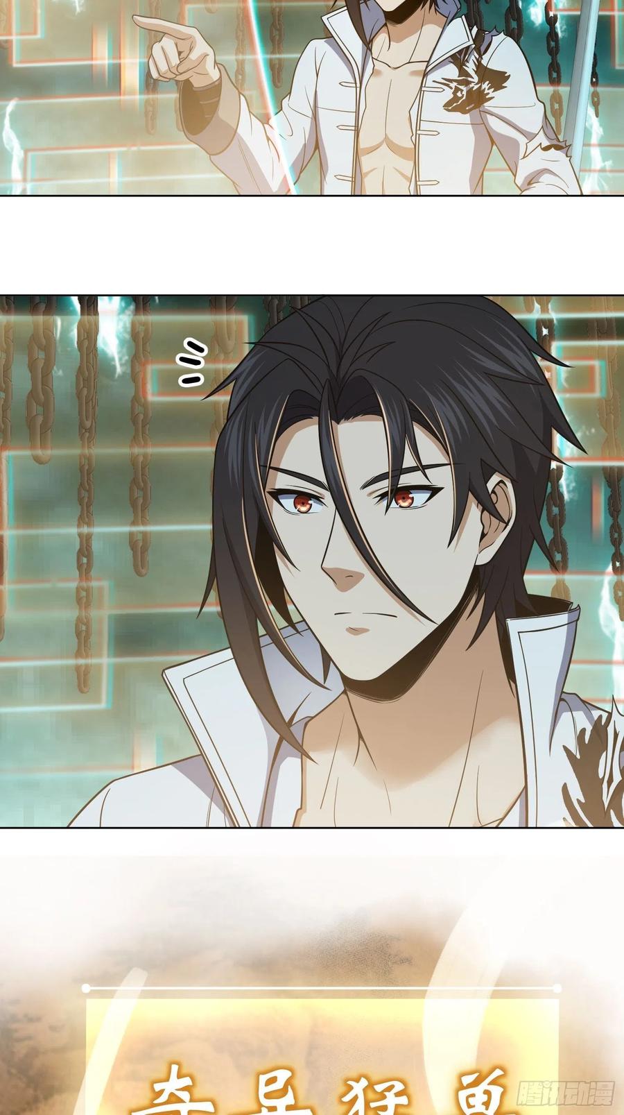 从姑获鸟开始动画漫画,037 虚幻5图