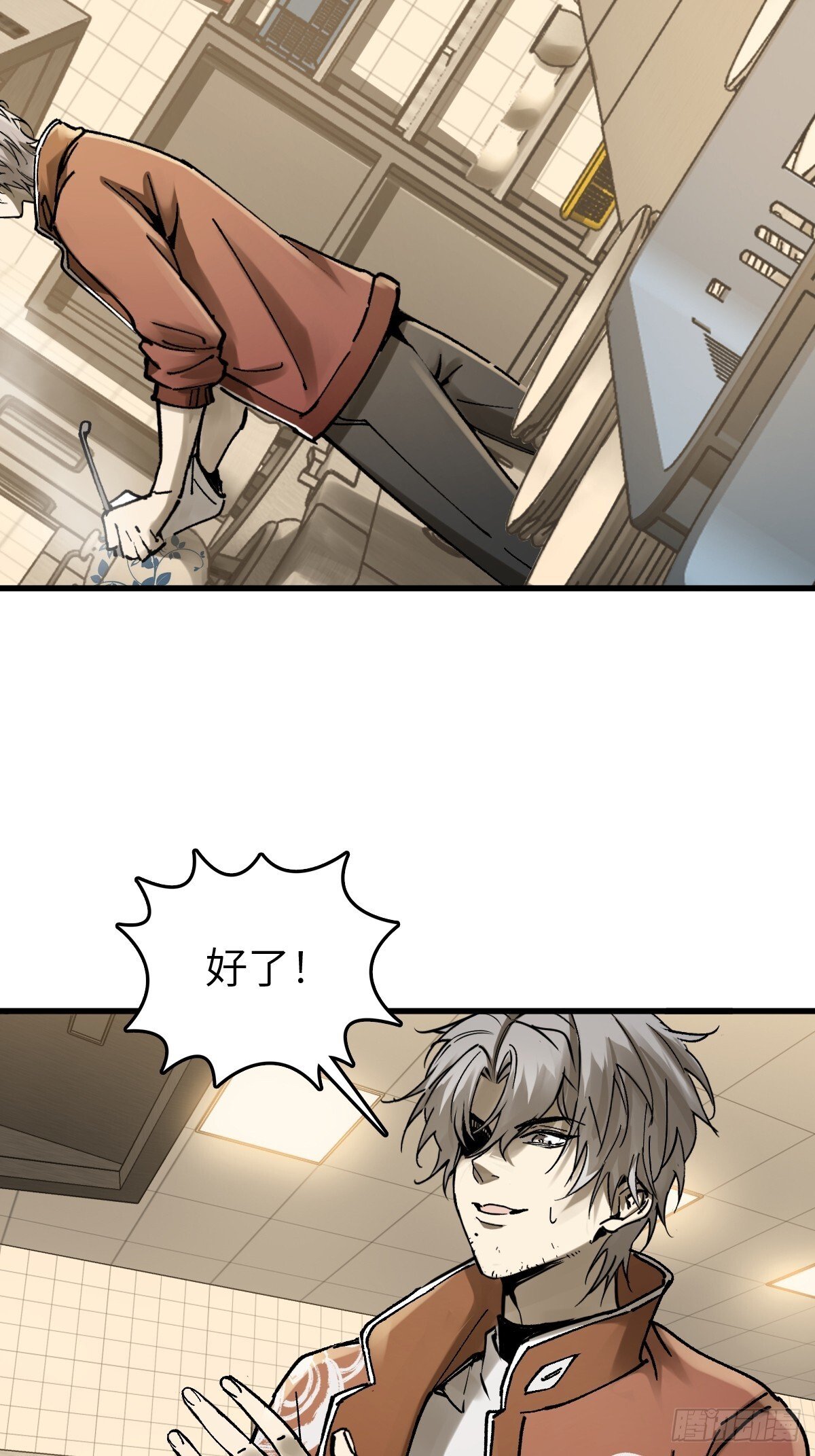 从姑获鸟开始漫画在线观看下拉式漫画,250 九十吨！无支祁3图