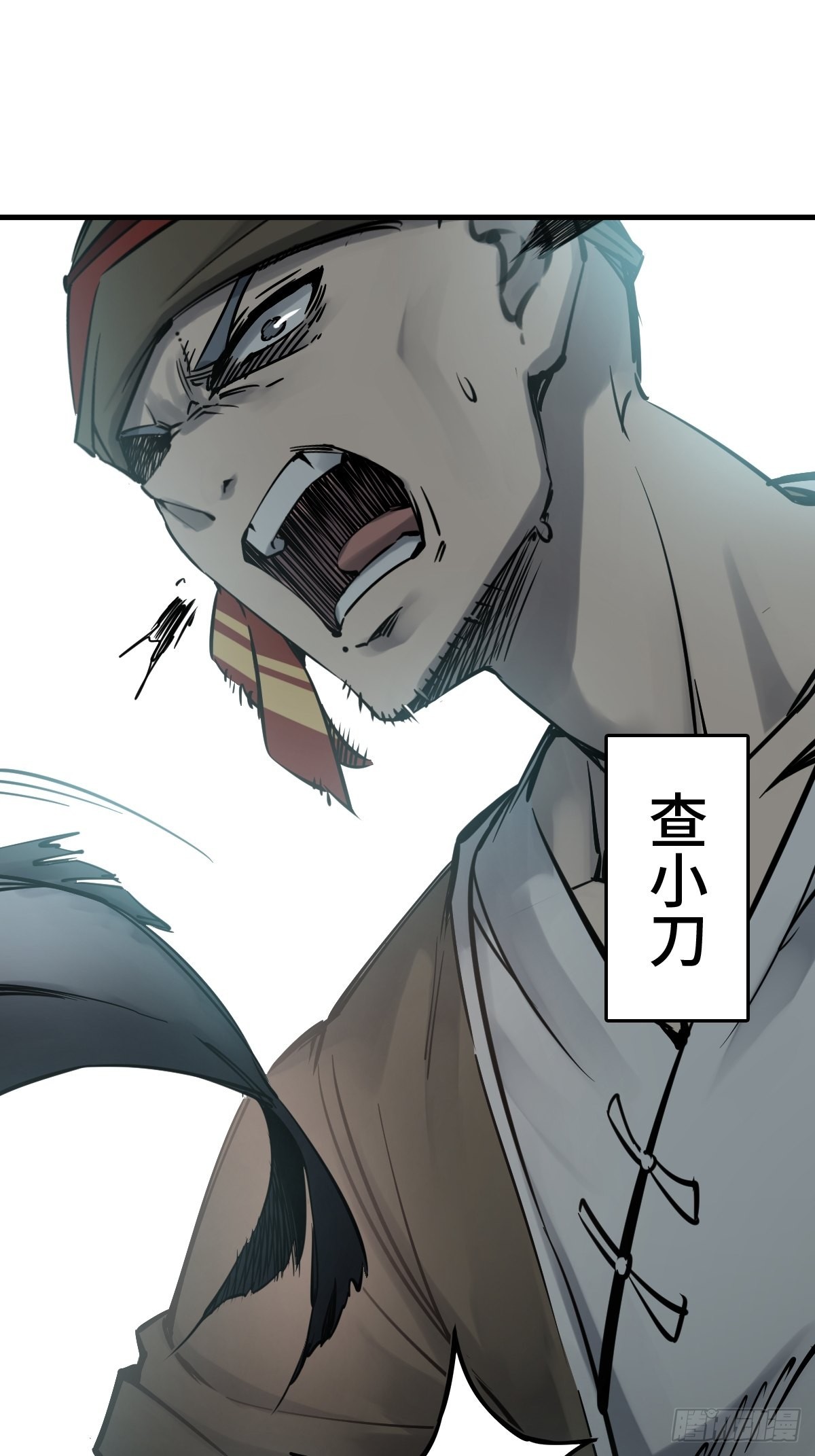 从姑获鸟开始解析漫画,166 劳伦斯之死2图