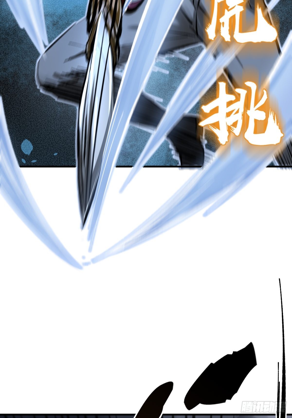 从姑获鸟开始之龙城风云第二季漫画,127 漏在人心3图