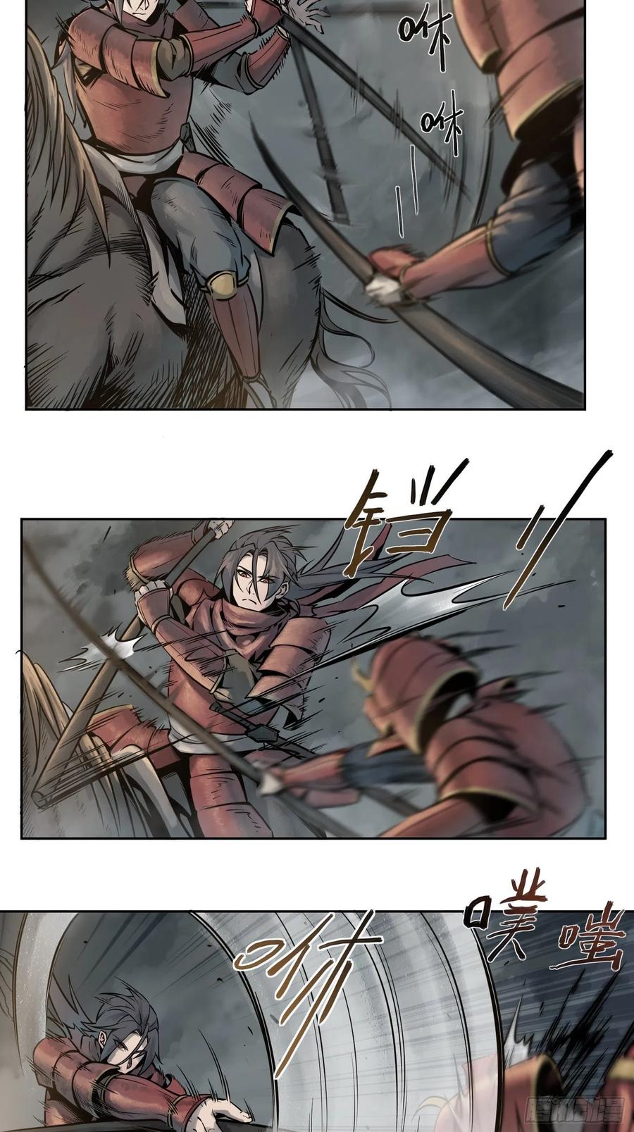 从姑获鸟开始解析漫画,052 冲围（三）5图