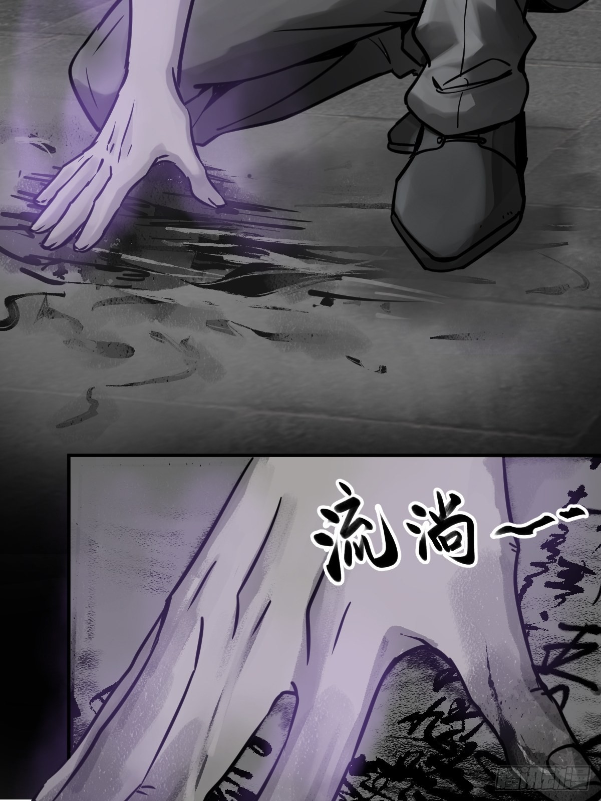 从姑获鸟开始免费完整版下载漫画,128 聊聊？5图