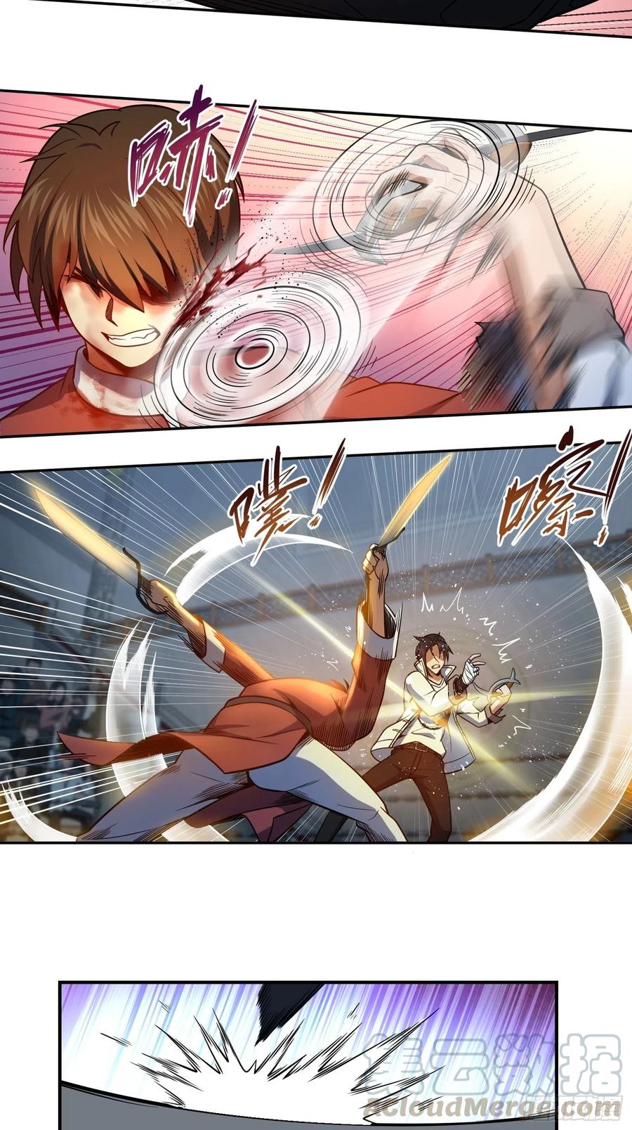 从姑获鸟开始解析漫画,034 终焉4图