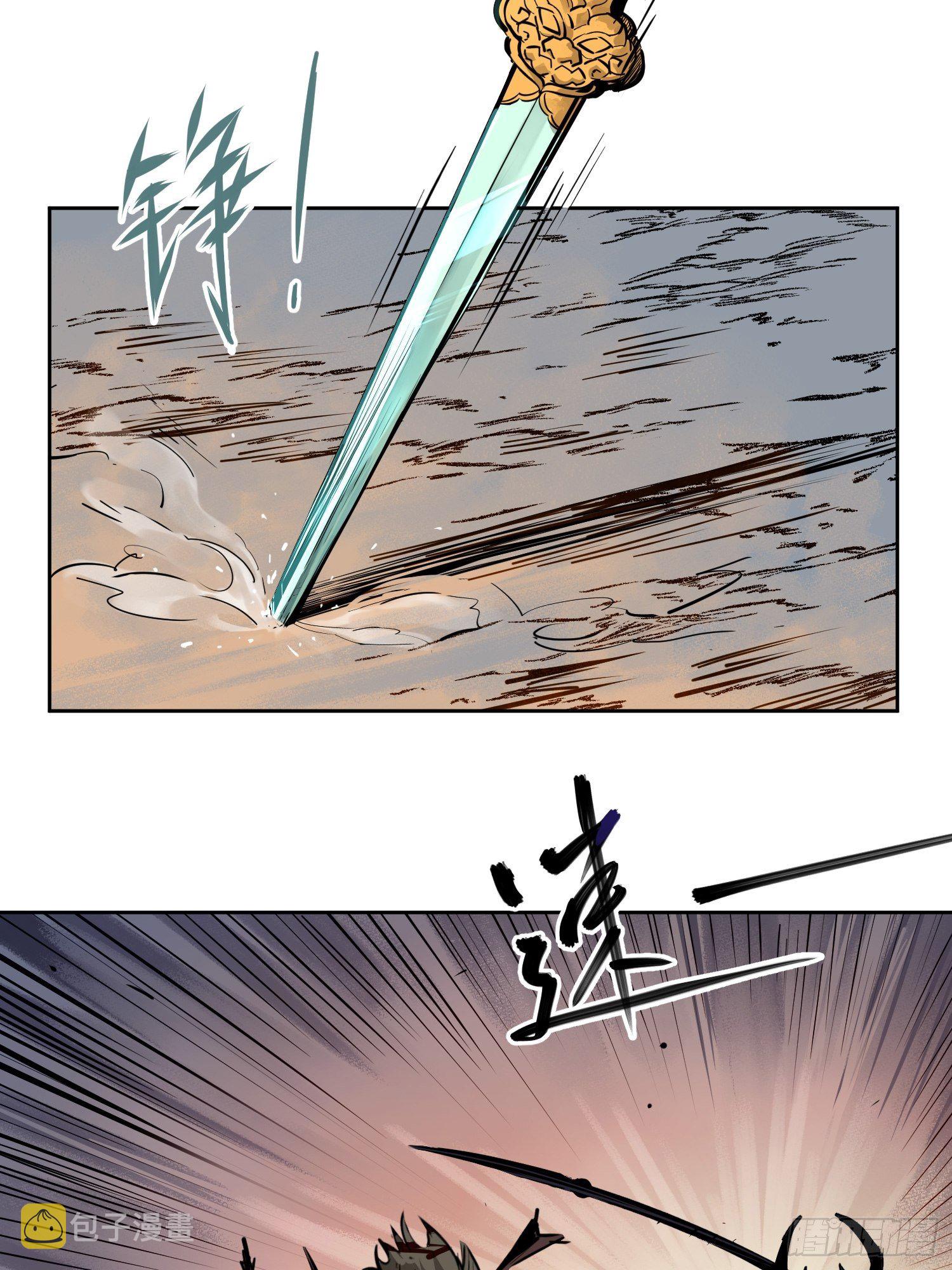 从姑获鸟开始免费小说阅读漫画,089 一挑二（中）5图