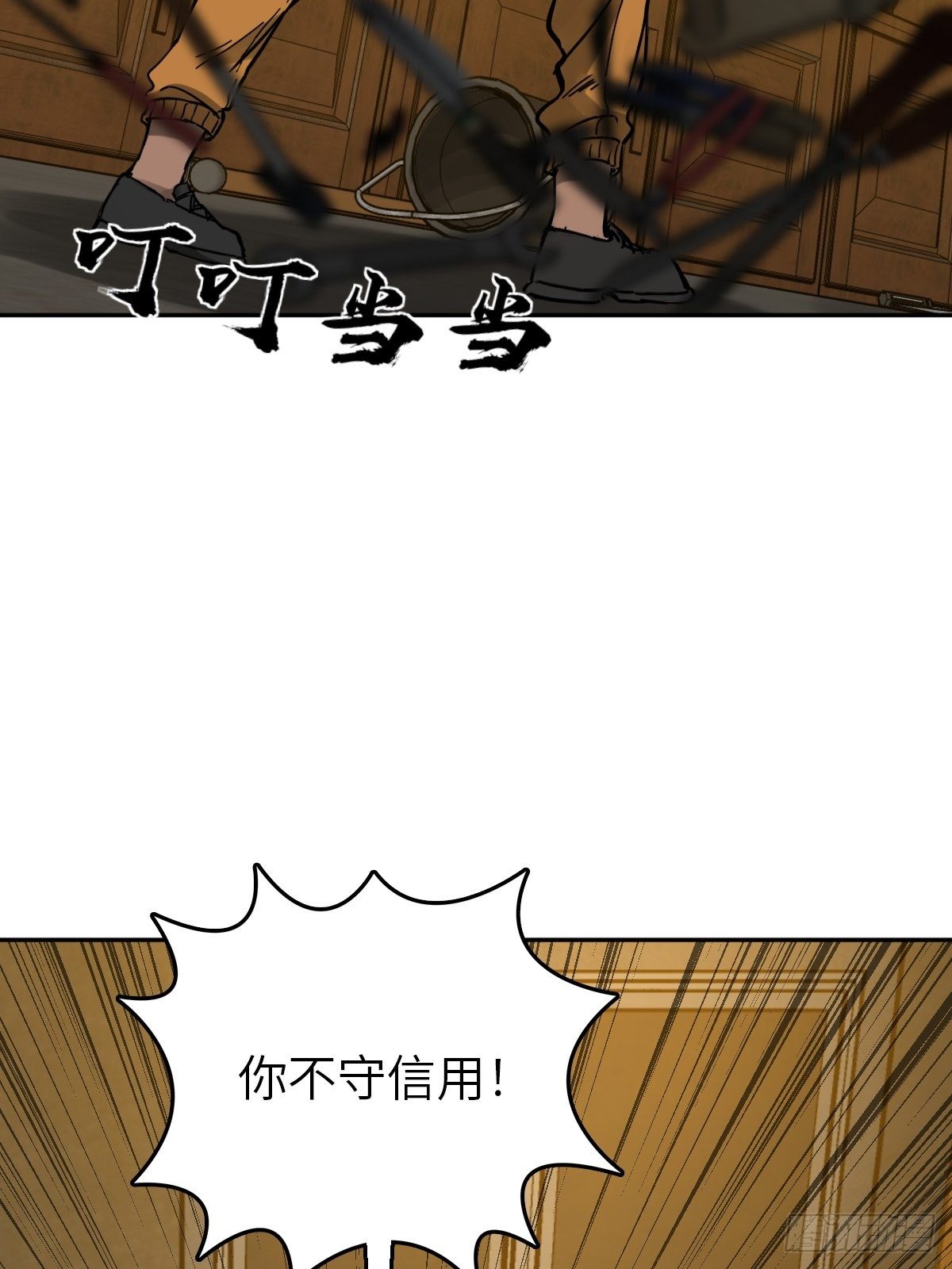 从姑获鸟开始在线阅读漫画,103 感化胡同4图