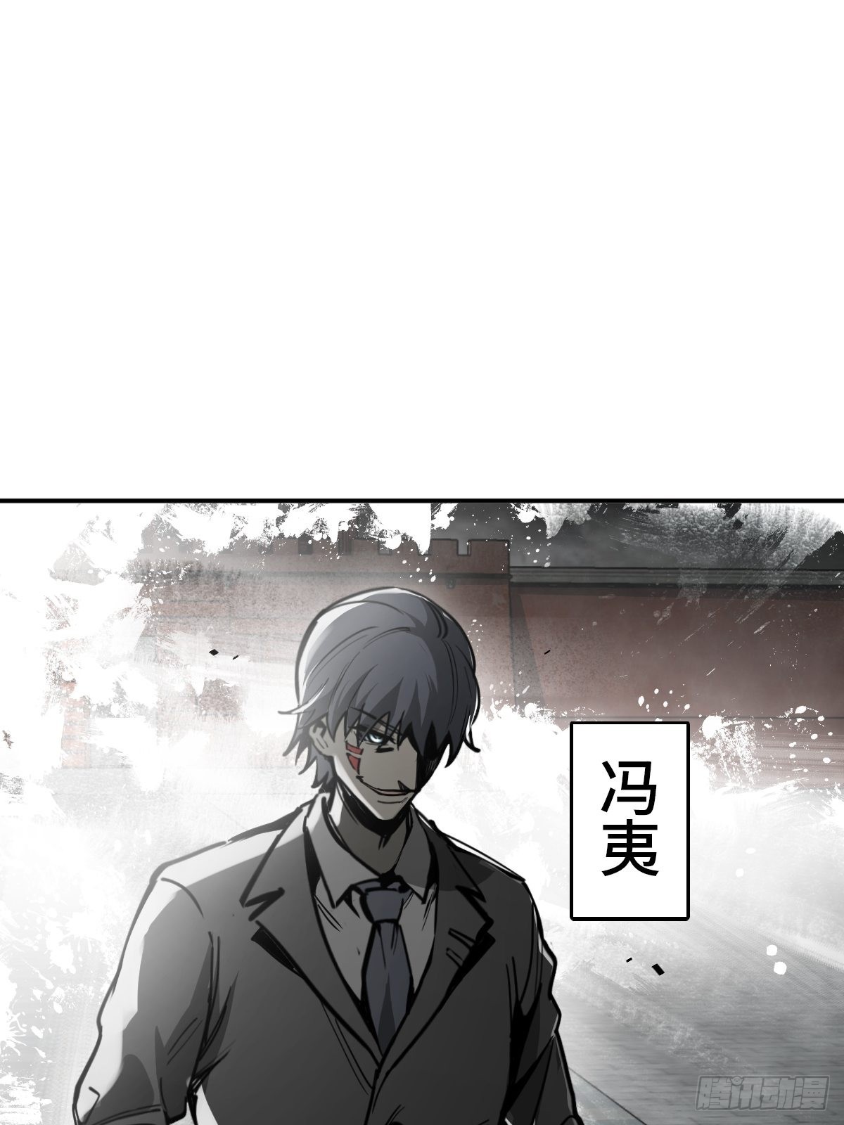 从姑获鸟开始解析漫画,139 只能拼了2图