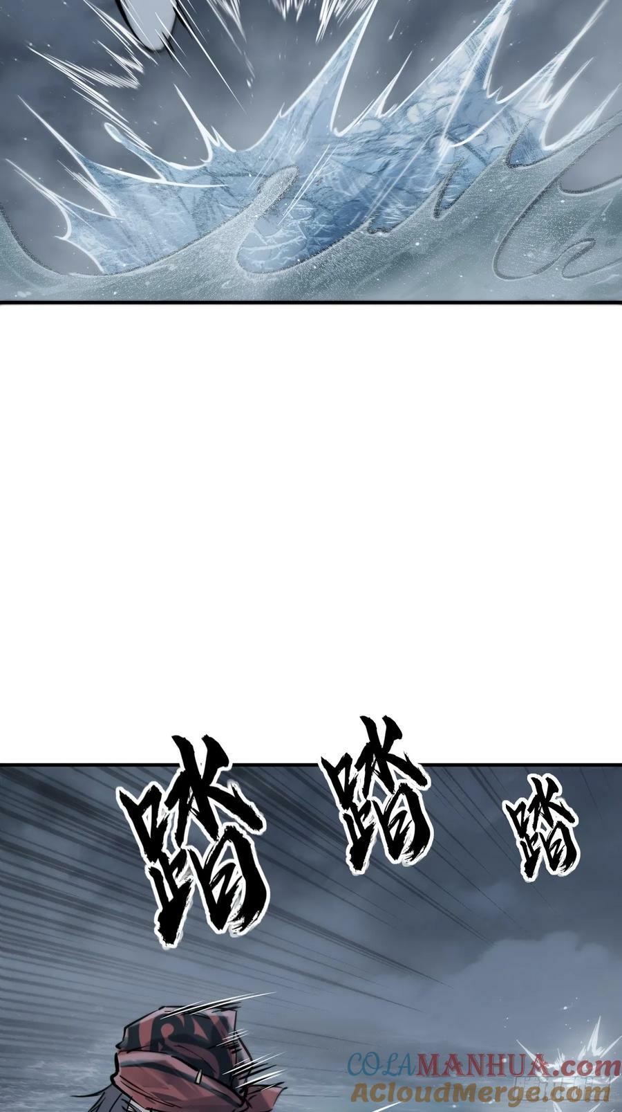 从姑获鸟开始起点中文网漫画,216 斗妖贼4图