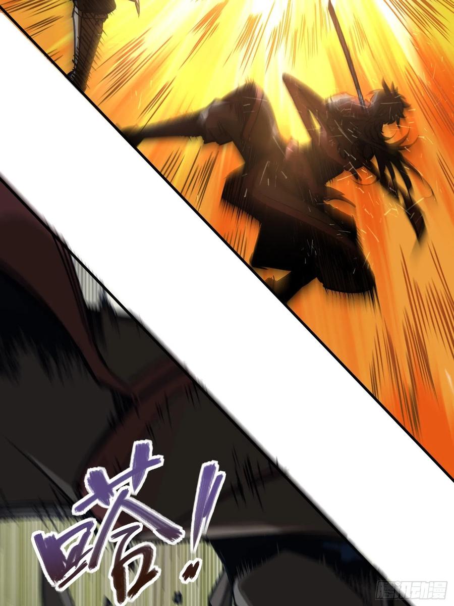 从姑获鸟开始之龙城风云动漫漫画,062 恶战牡丹峰5图