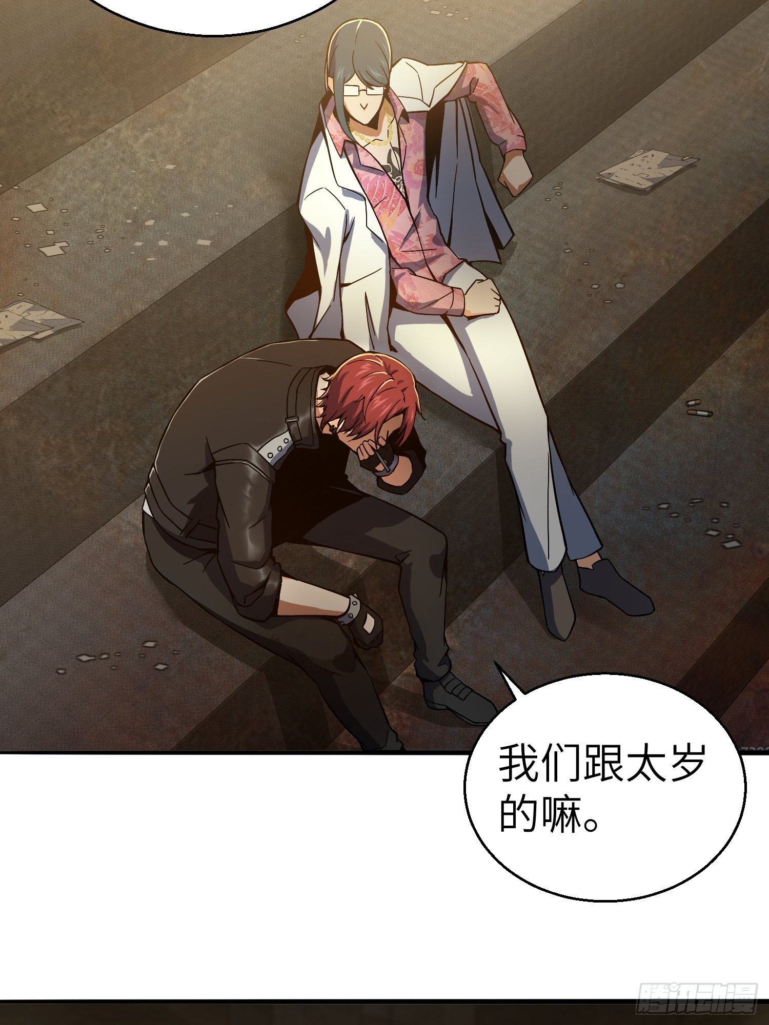 从姑获鸟开始李阎漫画,第四回 花衫九与红鬼5图