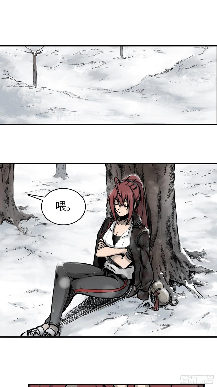 从姑获鸟开始太监了吗漫画,069 掠万物于己用2图