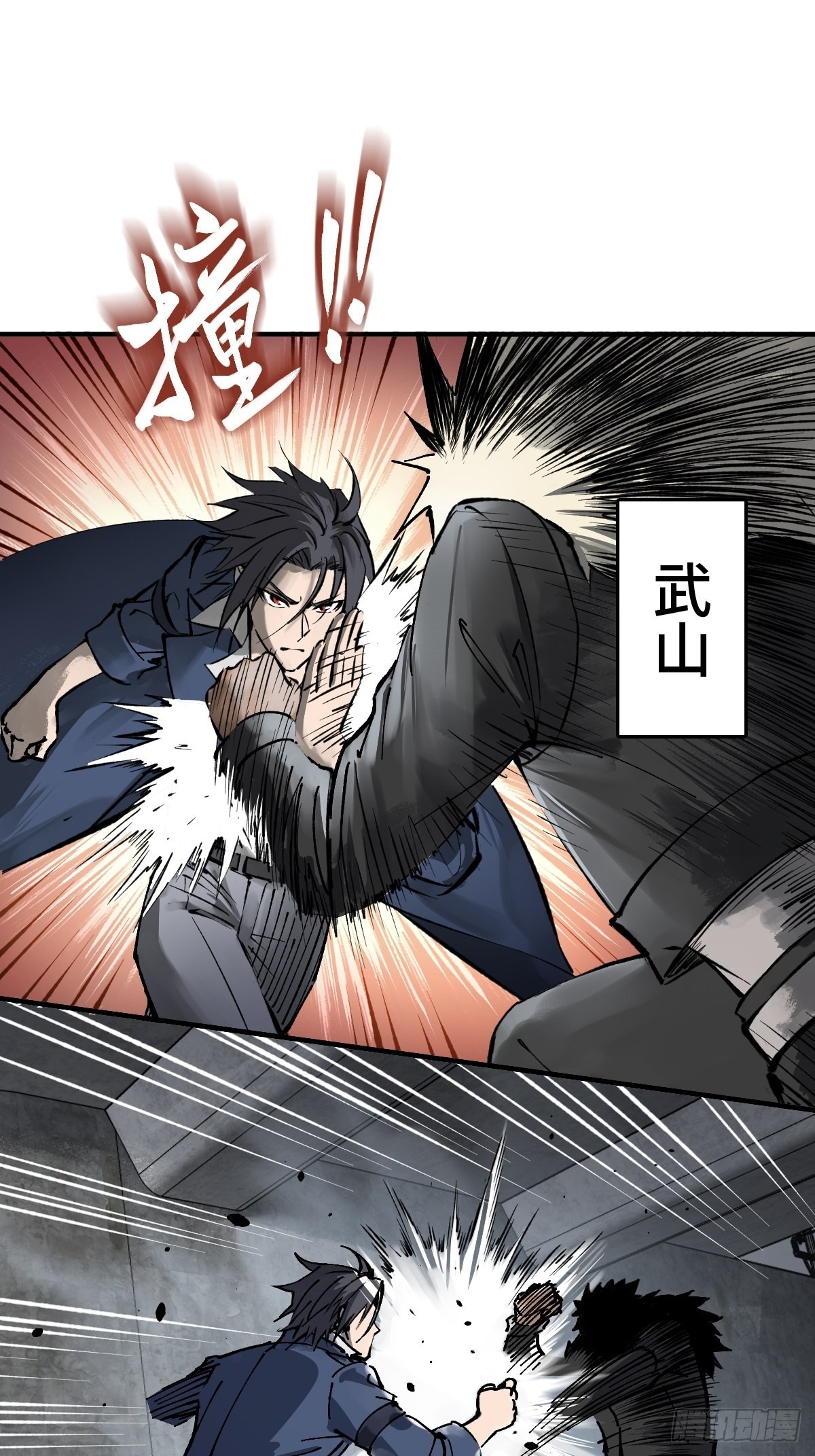 从姑获鸟开始 txt漫画,138 穷途5图