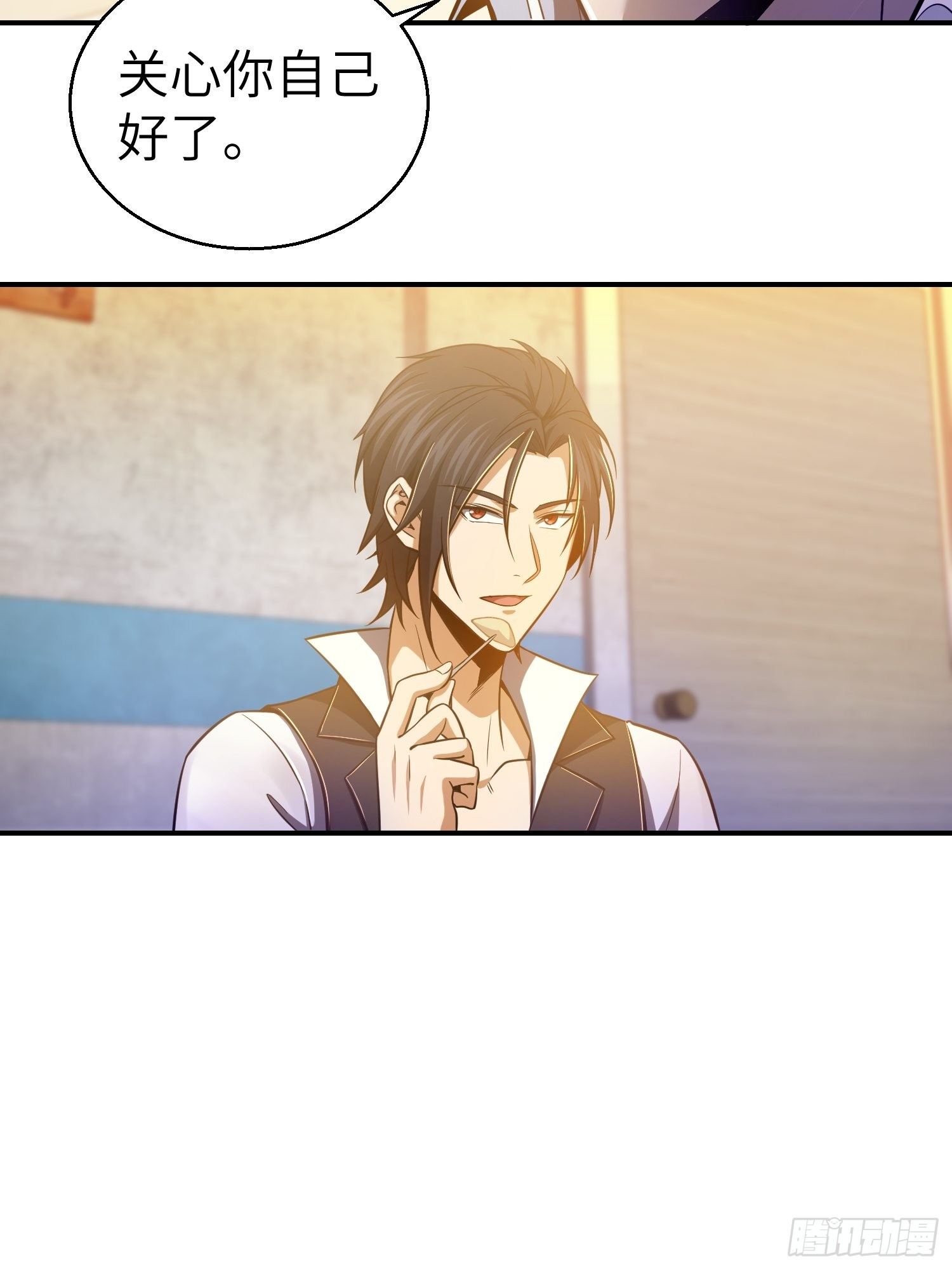 从姑获鸟开始小说的优点漫画,第二十回 聚与离5图
