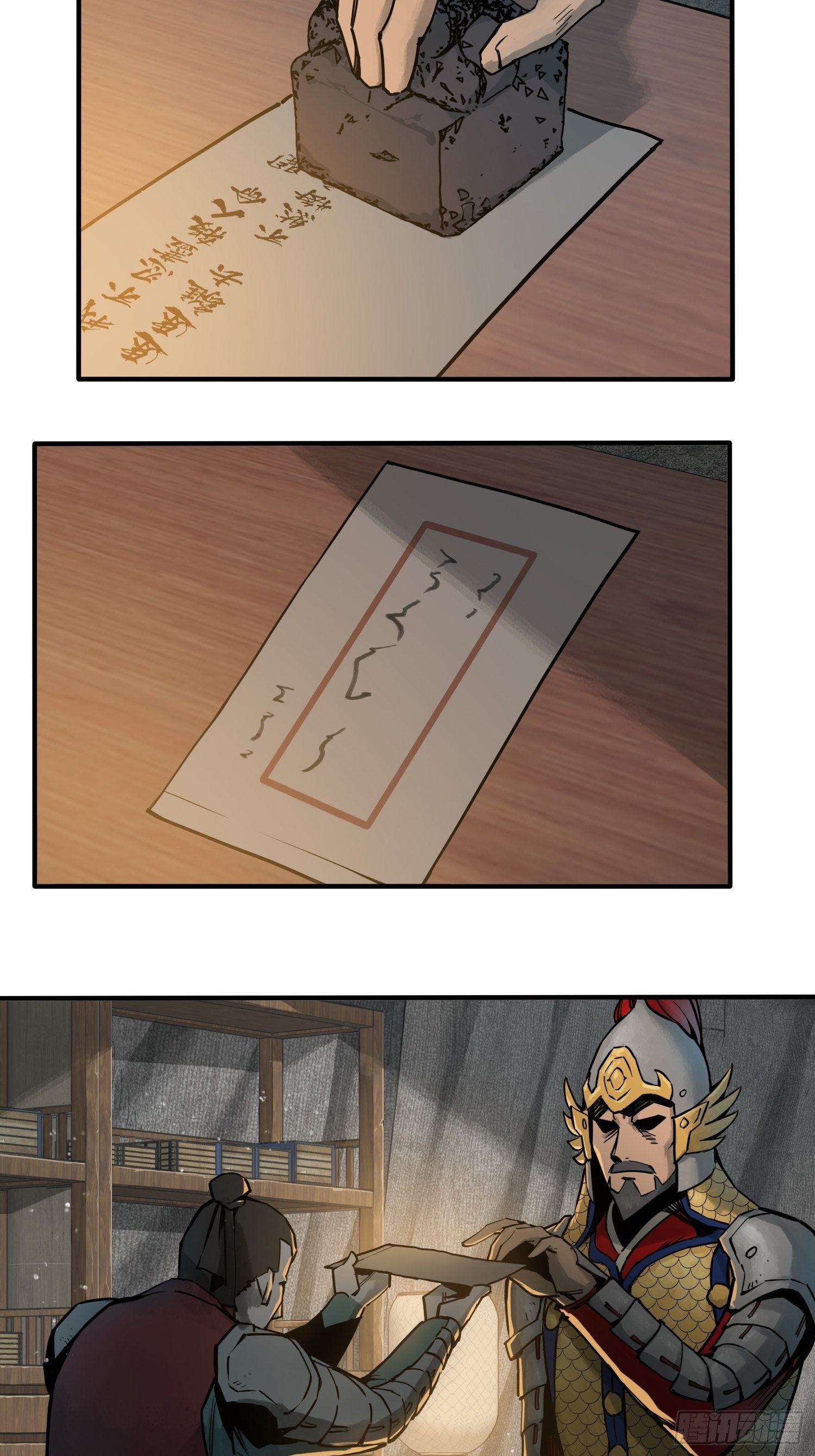 从姑获鸟开始txt精校版漫画,067 招募3图