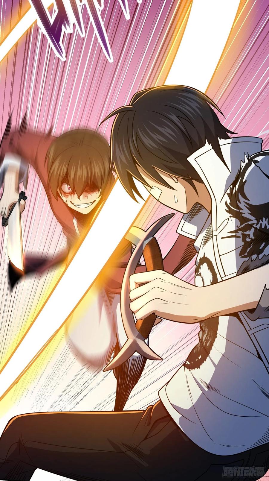 从姑获鸟开始解析漫画,034 终焉3图