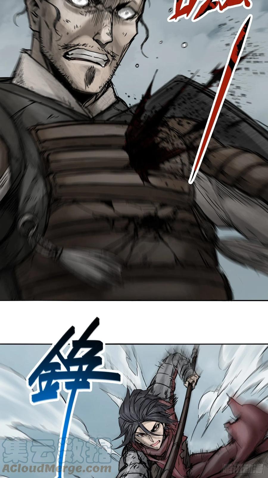 从姑获鸟开始实力排名漫画,063 入城4图