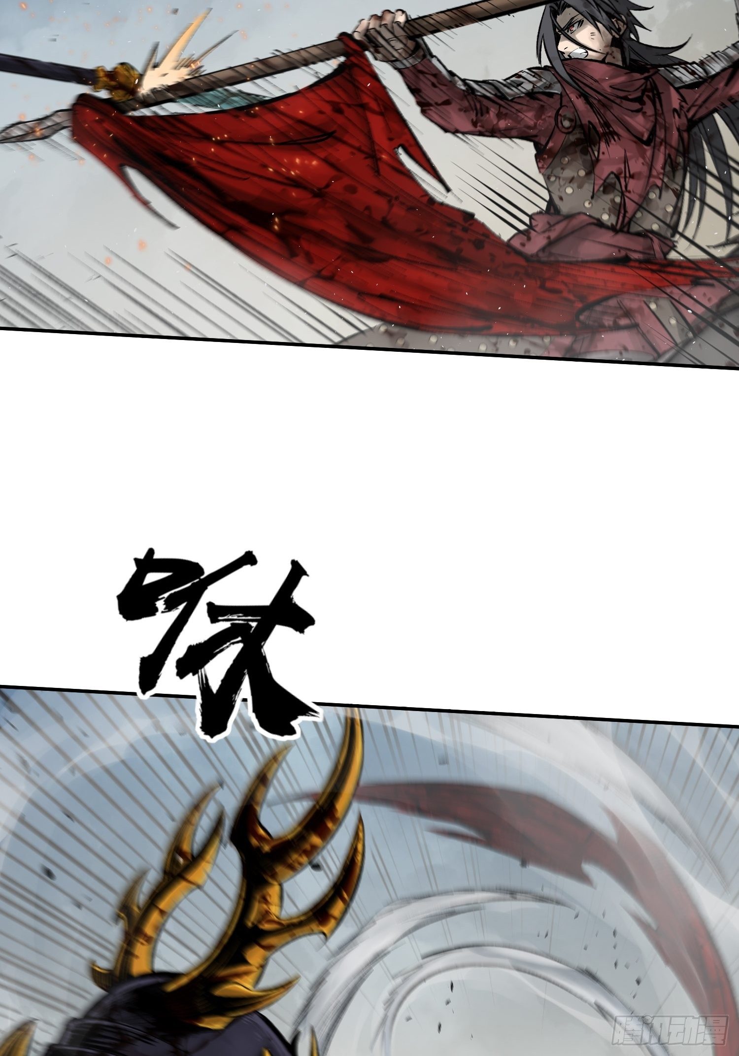 从姑获鸟开始壁纸漫画,090 一挑二（下）5图