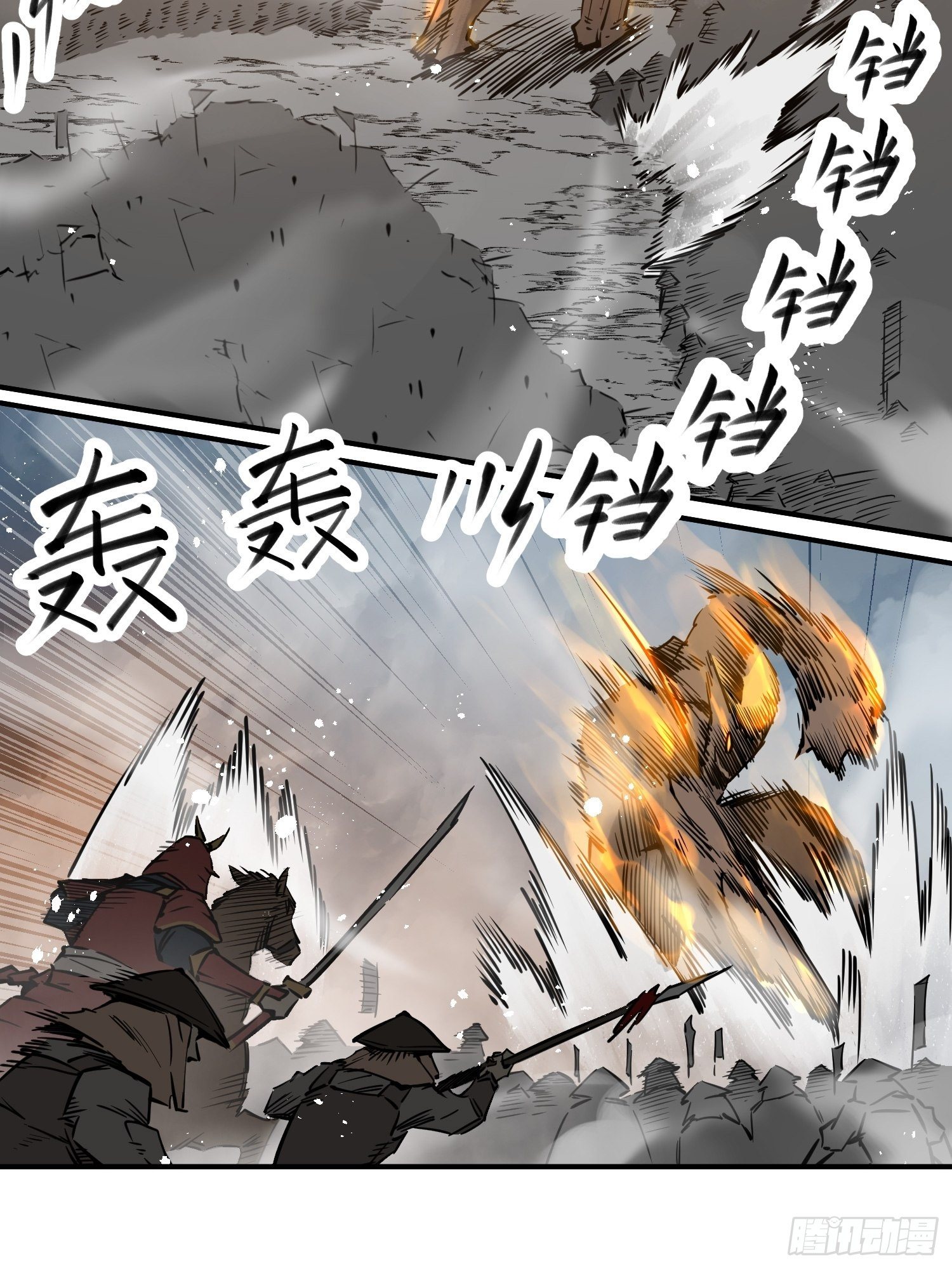 从姑获鸟开始txt精校版漫画,092 最后一战3图