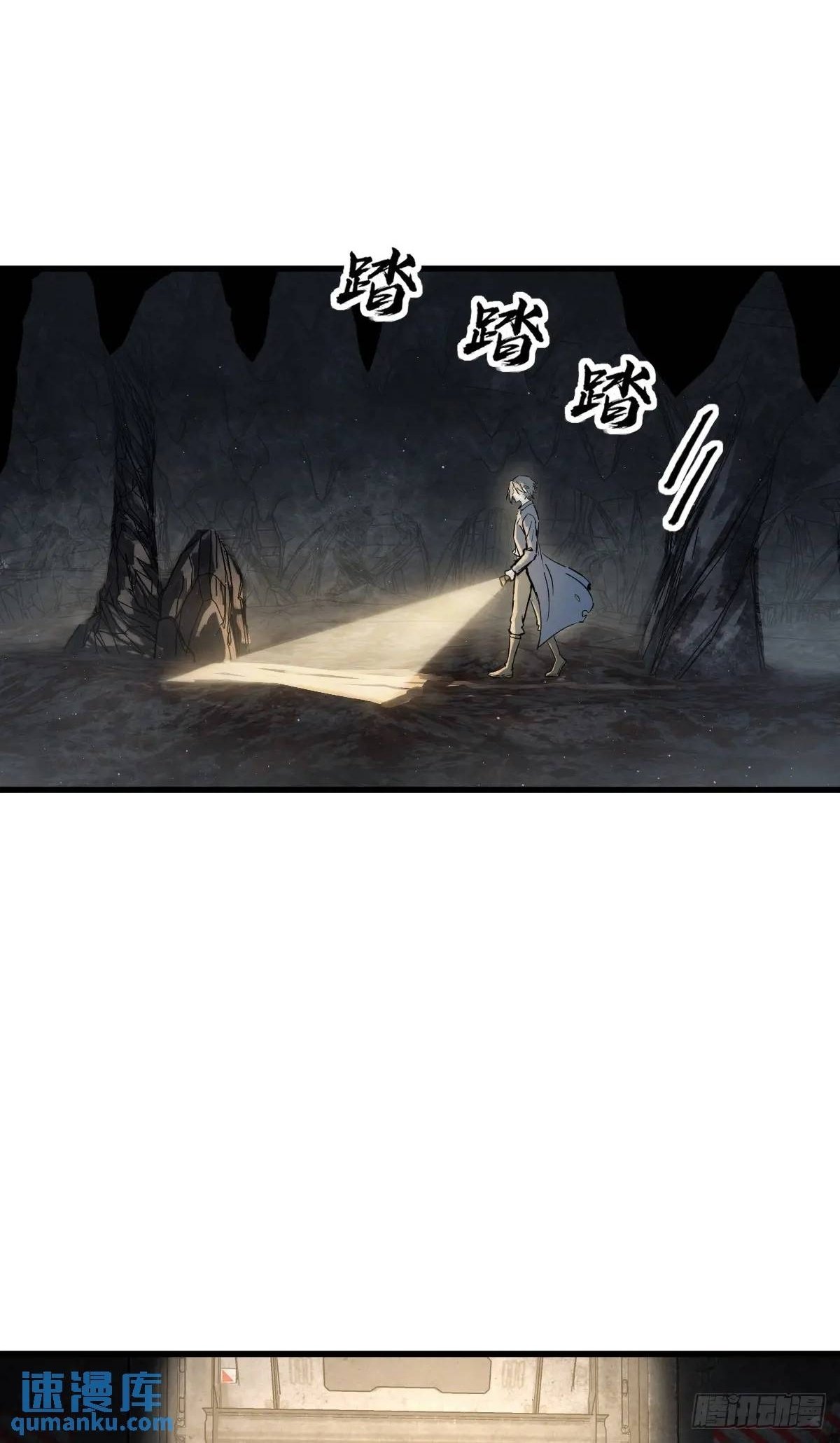 从姑获鸟开始笔趣阁txt漫画,265 又见水株公园2图
