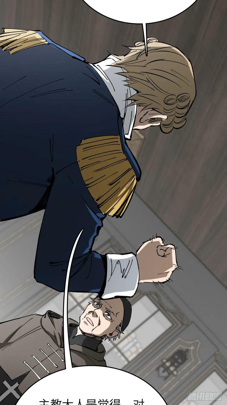 从姑获鸟开始漫画免费阅读下拉式漫画,232 学舌5图